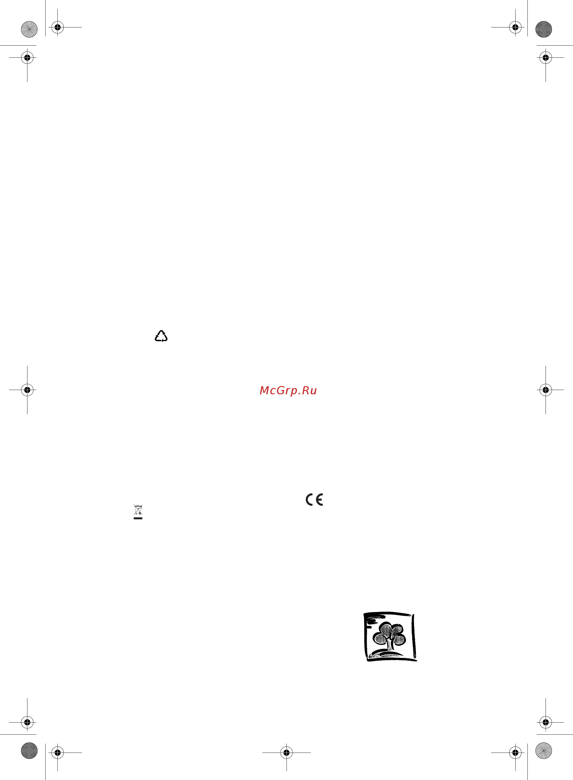 Whirlpool WBR 3712 W [3/16] Прежде чем пользоваться прибором
