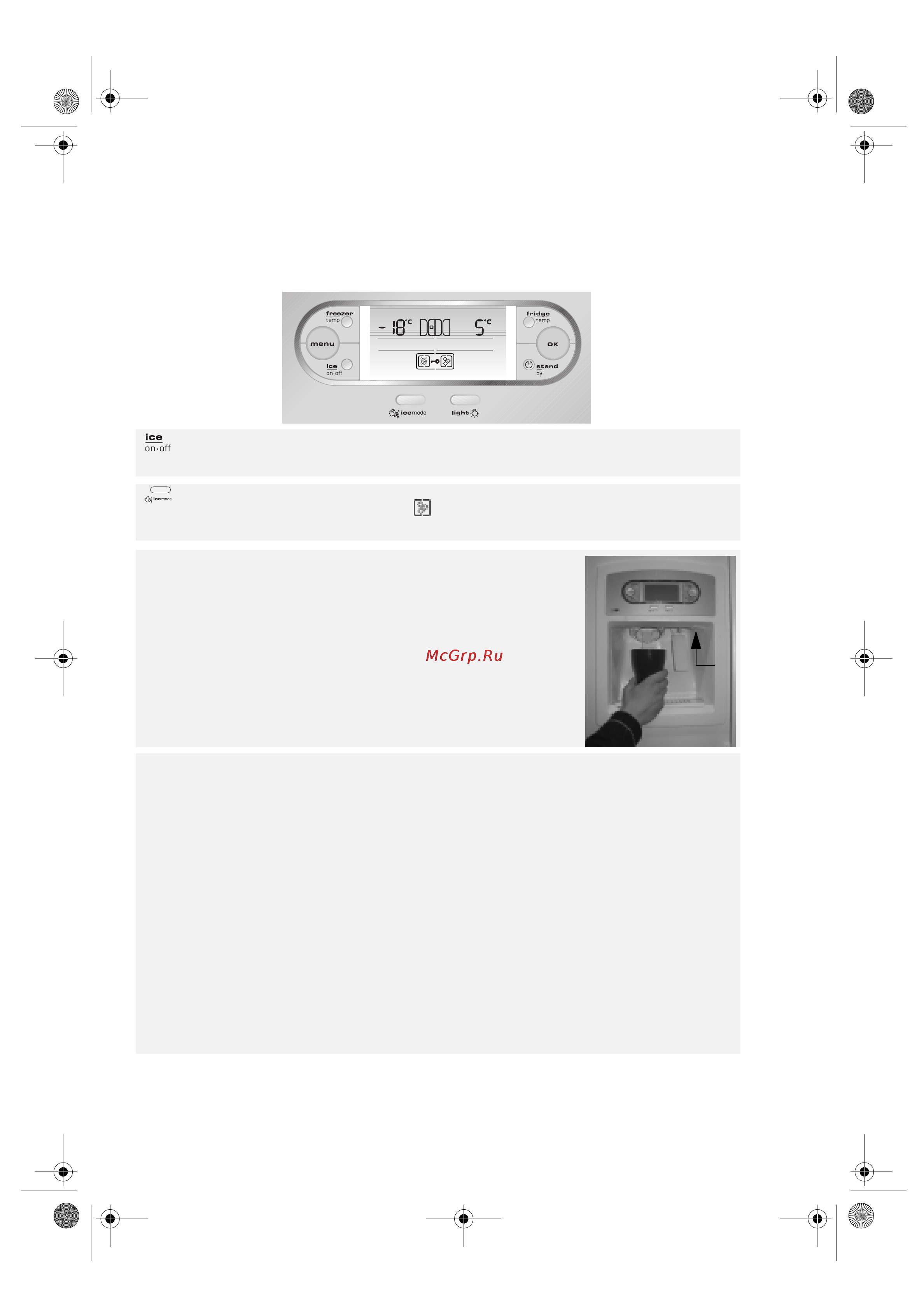 Whirlpool FRWW36AF25/3 [11/25] Использование дозатора льда в некоторых моделях