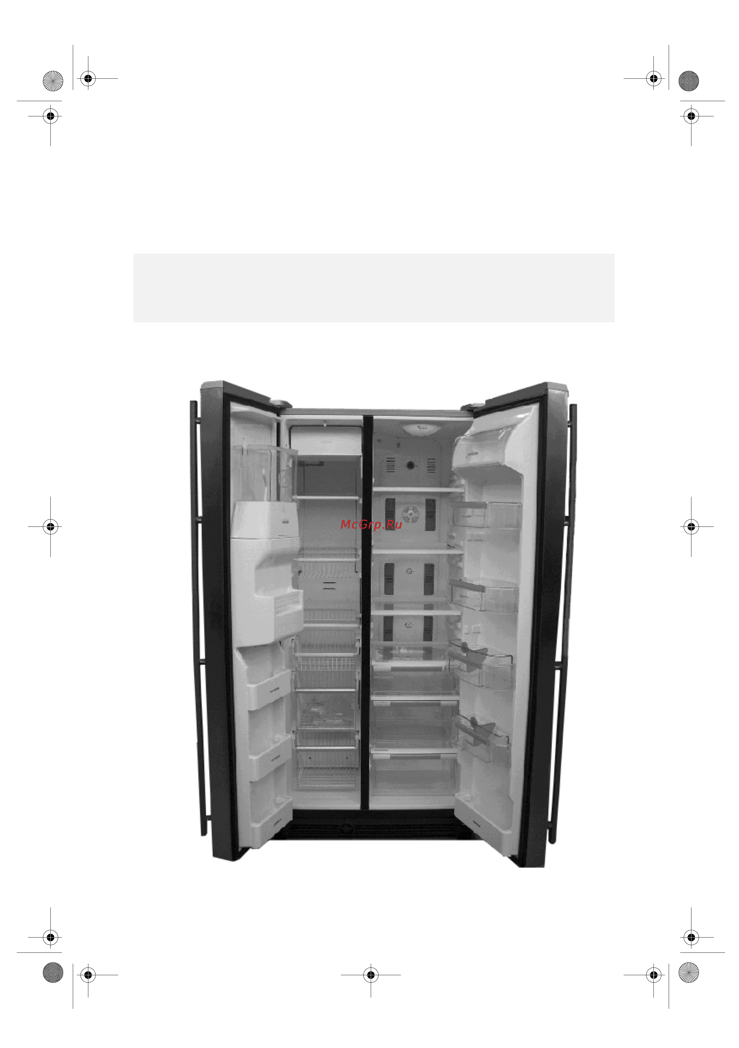 Whirlpool FRWW36AF25/3 [16/25] Система распределения воздуха в