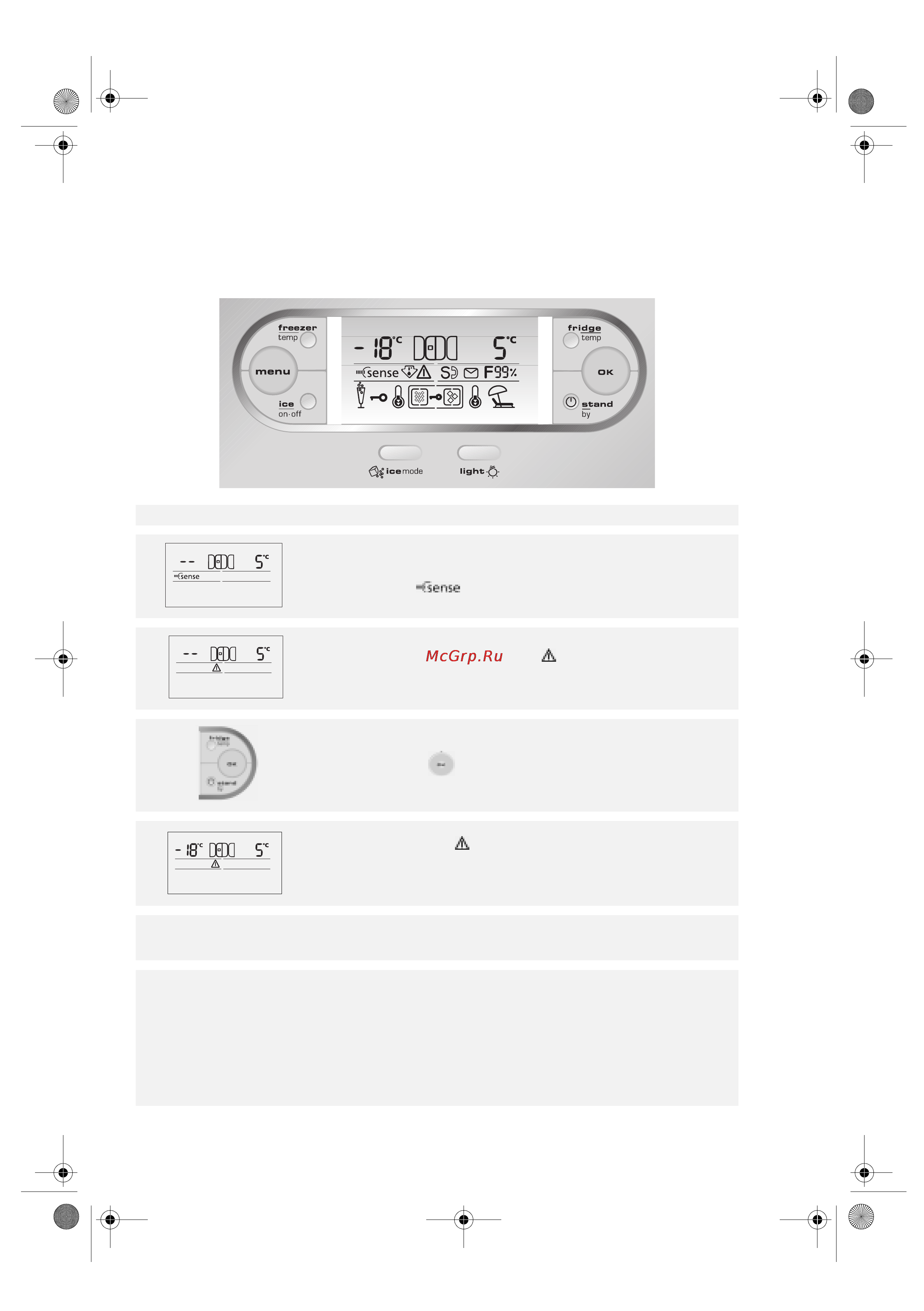 Whirlpool FRWW36AF25/3 [7/25] Г но 5 а