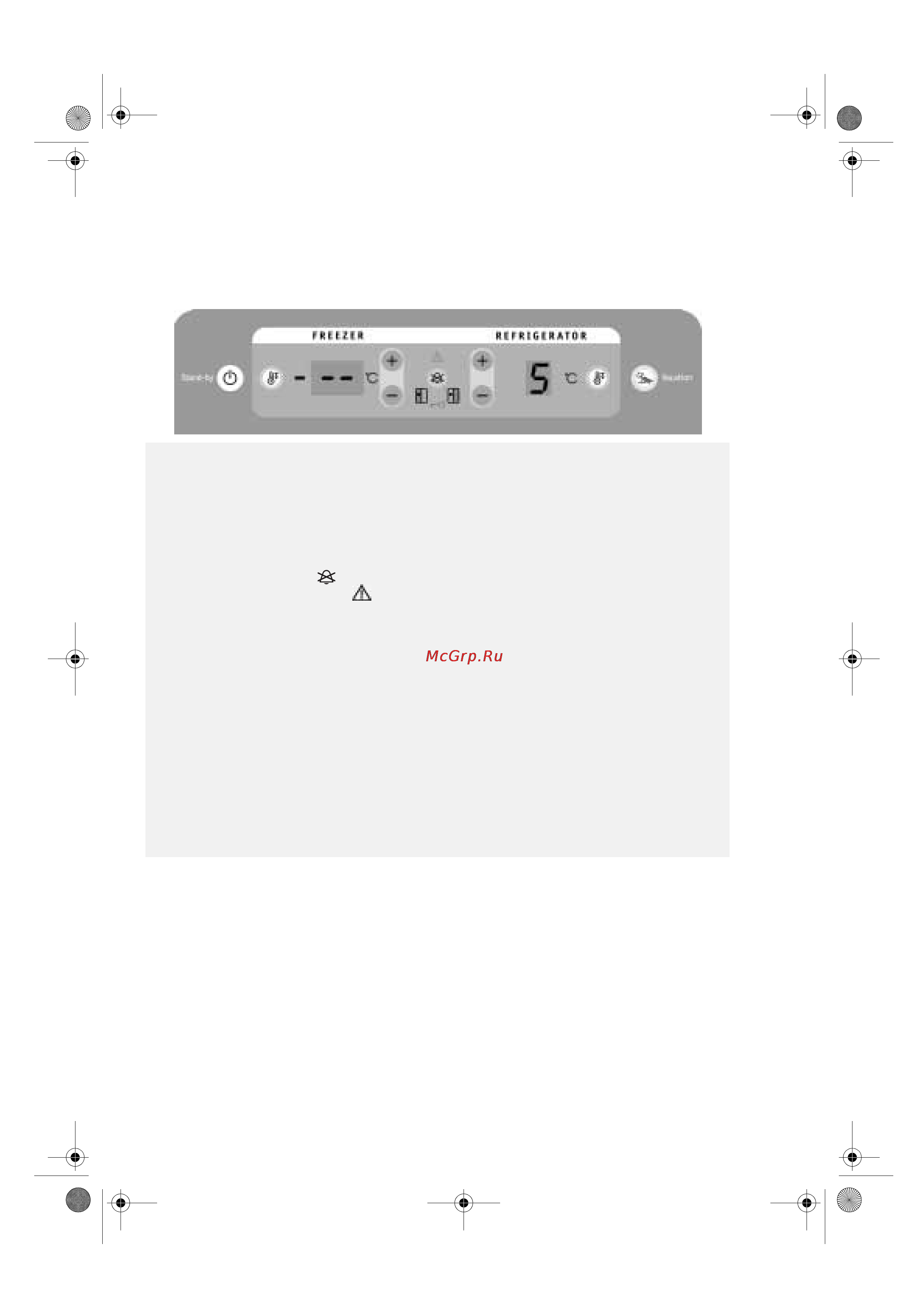 Whirlpool FRUU2VAF20 0 [6/22] Pабота холодильника моpозильной камеpы