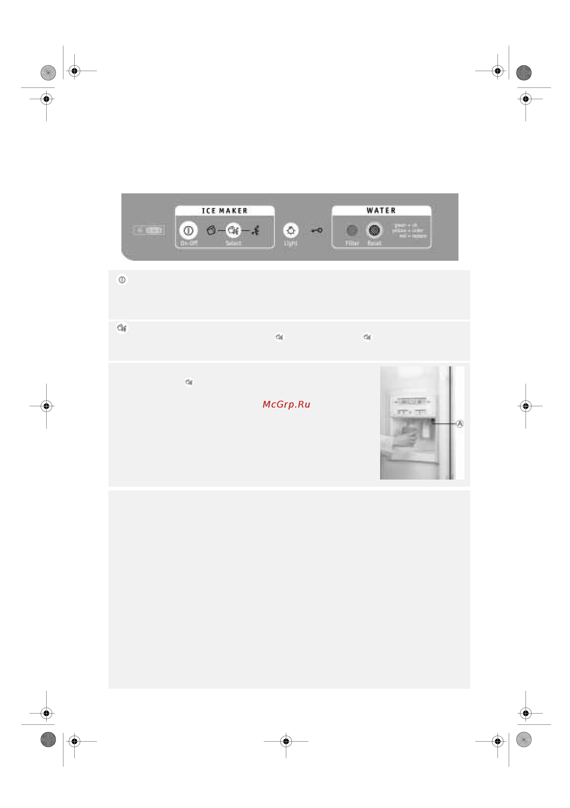 Whirlpool FRUU2VAF20 0 [9/22] Использование дозатора льда в некоторых моделях