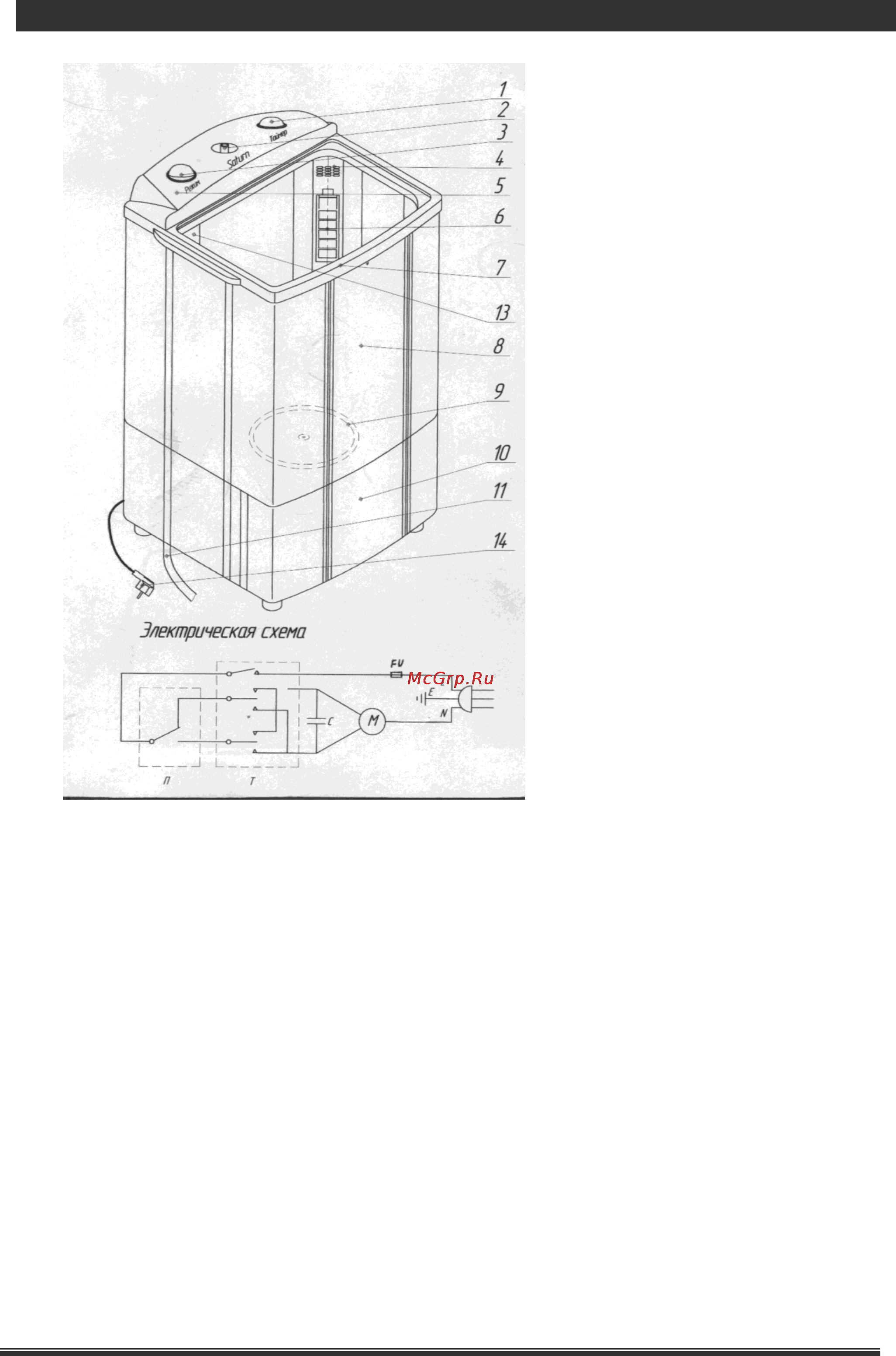 Liberton LWM-62 Инструкция по эксплуатации онлайн [3/13] 62779