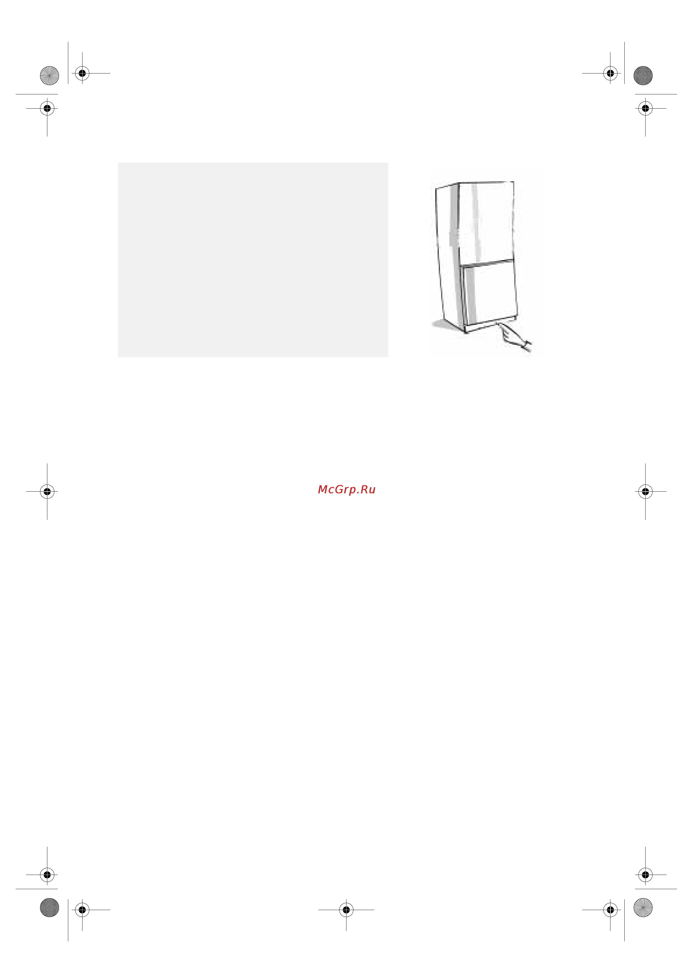 Whirlpool ART 466 3 [8/9] Руководство по поиску неисправностей
