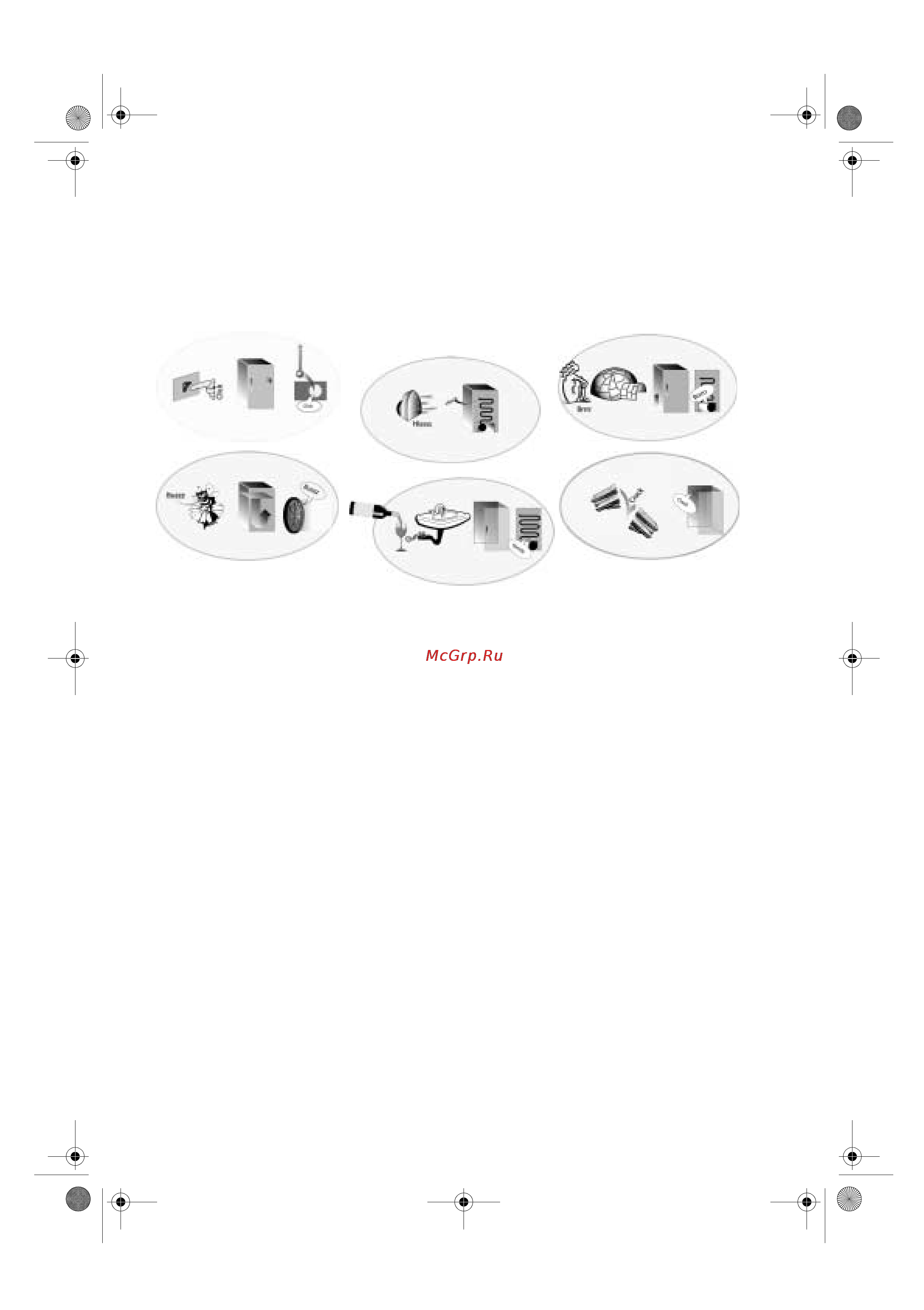 Whirlpool ARG 746_A [7/8] На дне холодильной камеры