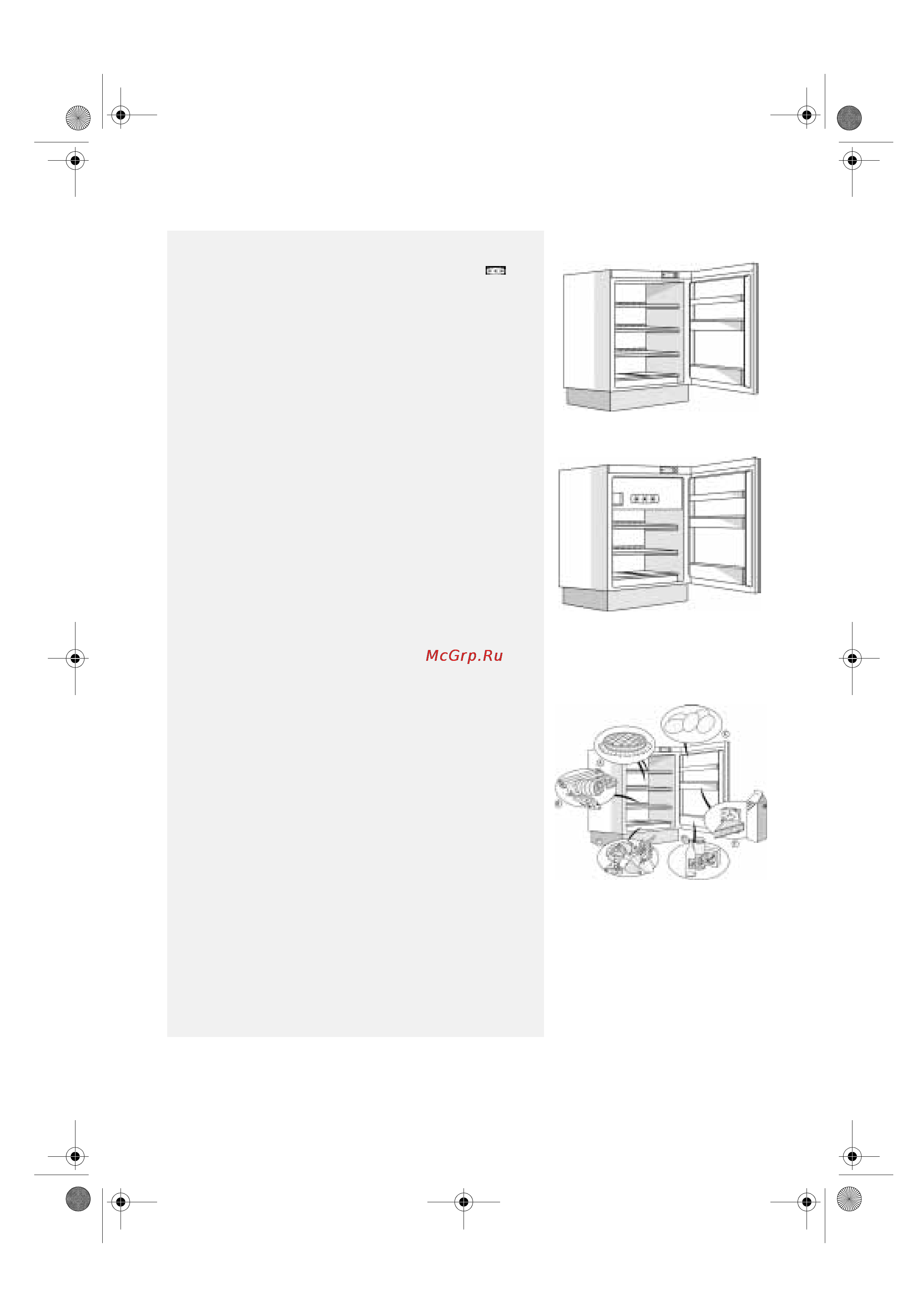 Whirlpool ARG 590 3 [4/8] Работа холодильной камеры