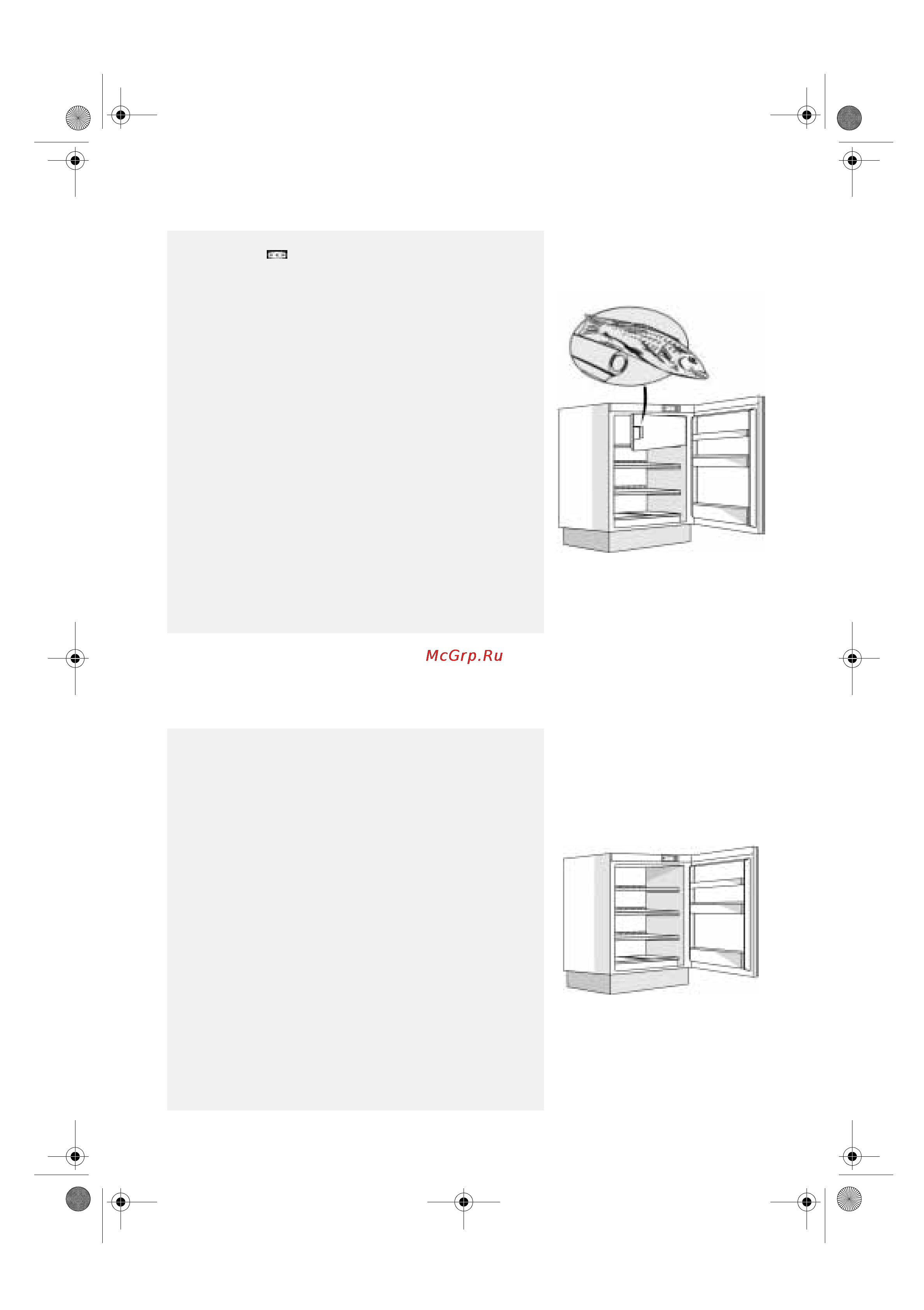 Whirlpool ARG 590 3 [5/8] Работа морозильного отделения