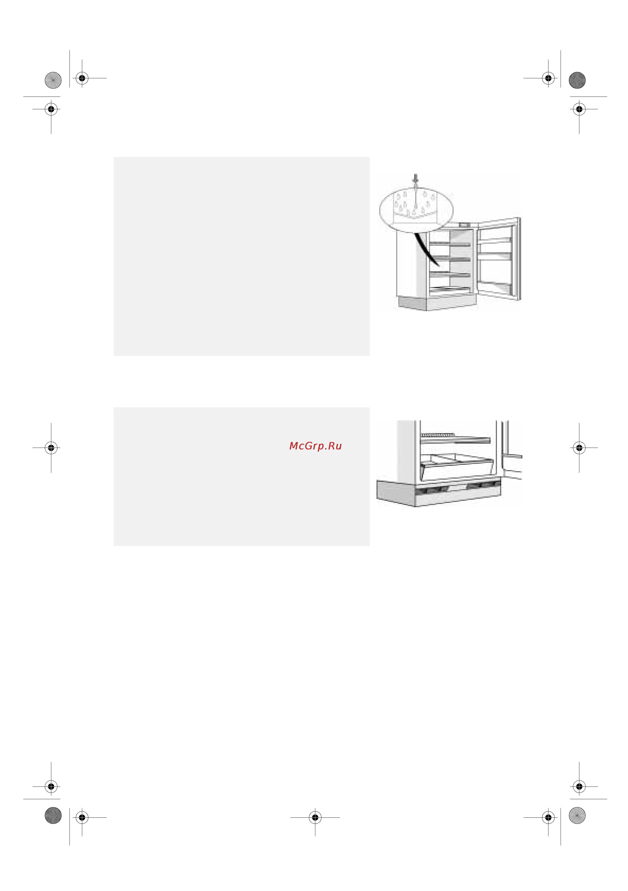 Whirlpool ARG 590 3 [6/8] Советы по энергосбережению