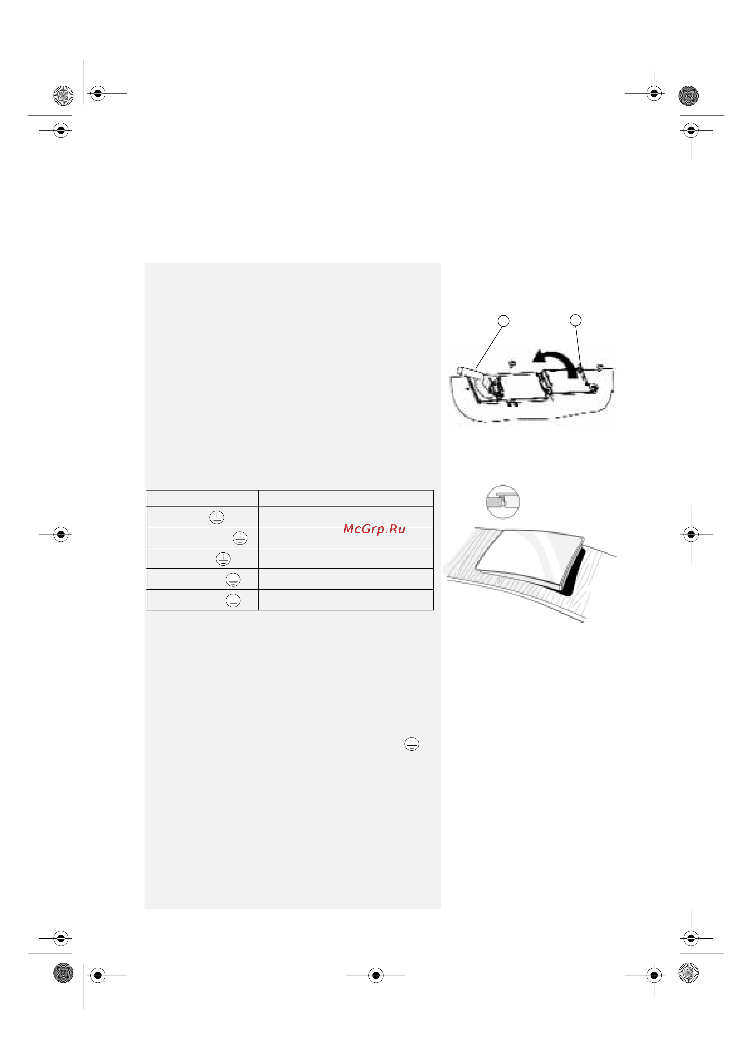 Whirlpool AKT 892 [4/8] Подключение к электрической сети