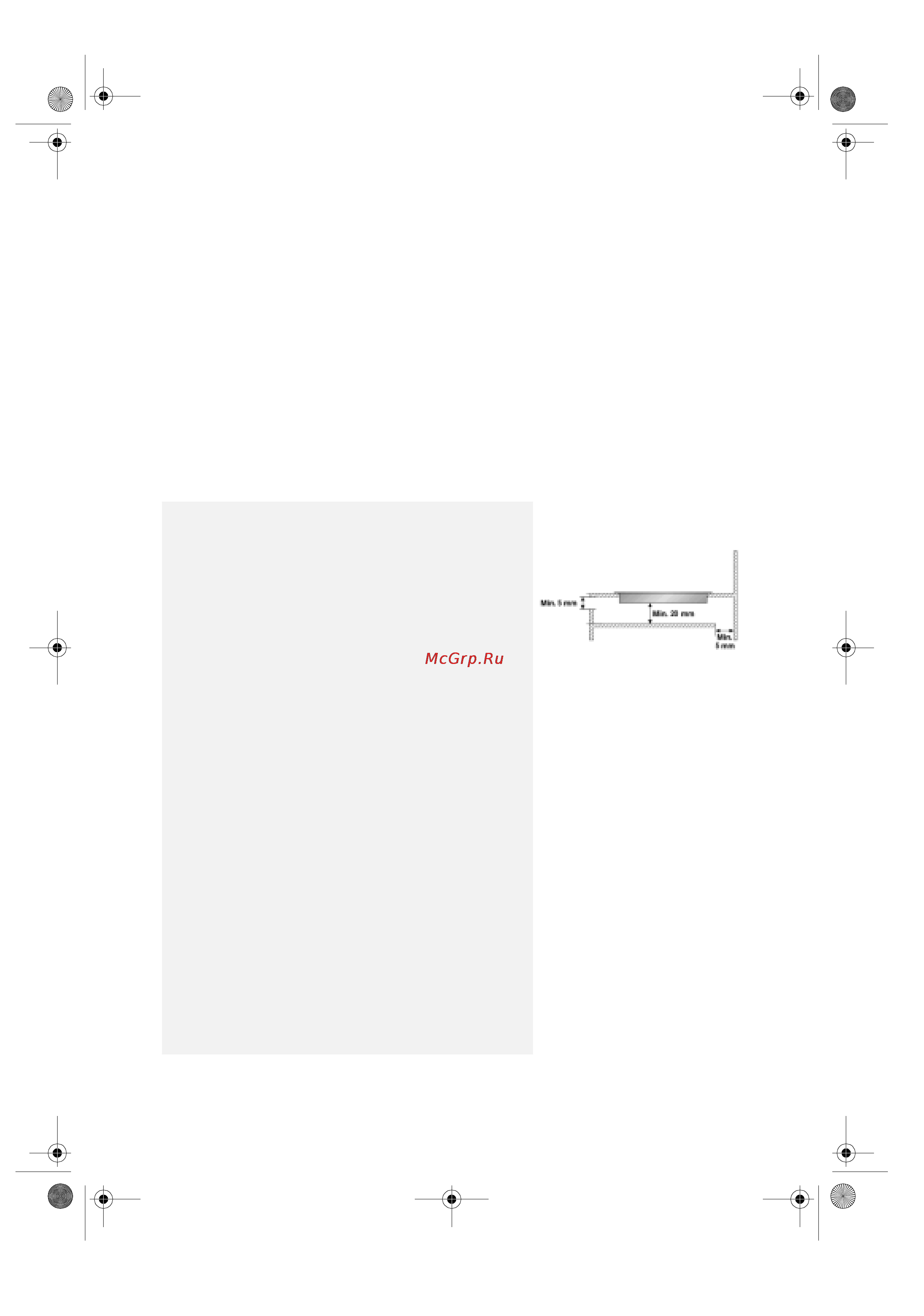 Whirlpool AKT 820 [2/7] Установка