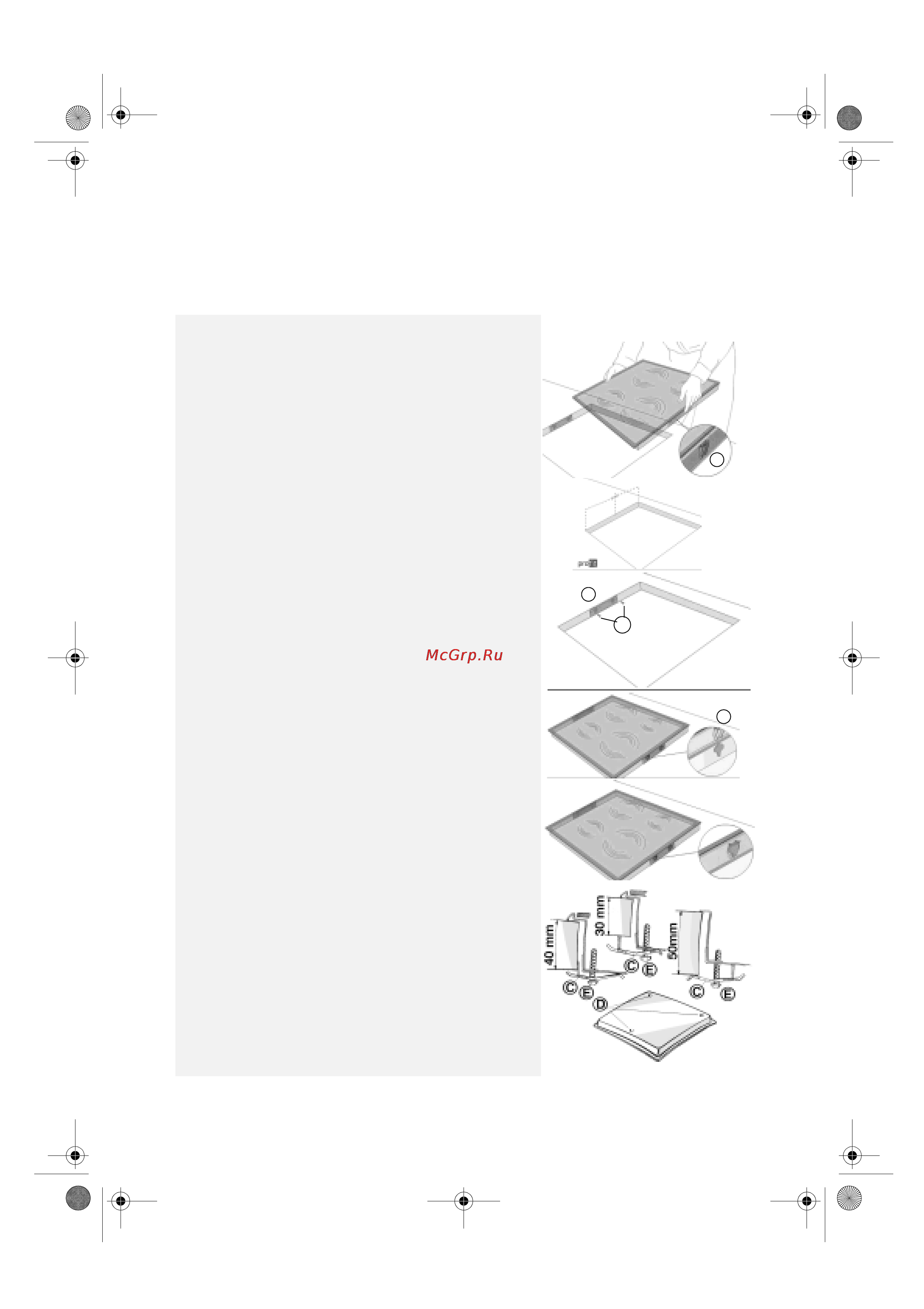 Whirlpool AKT 810 [4/8] Установка