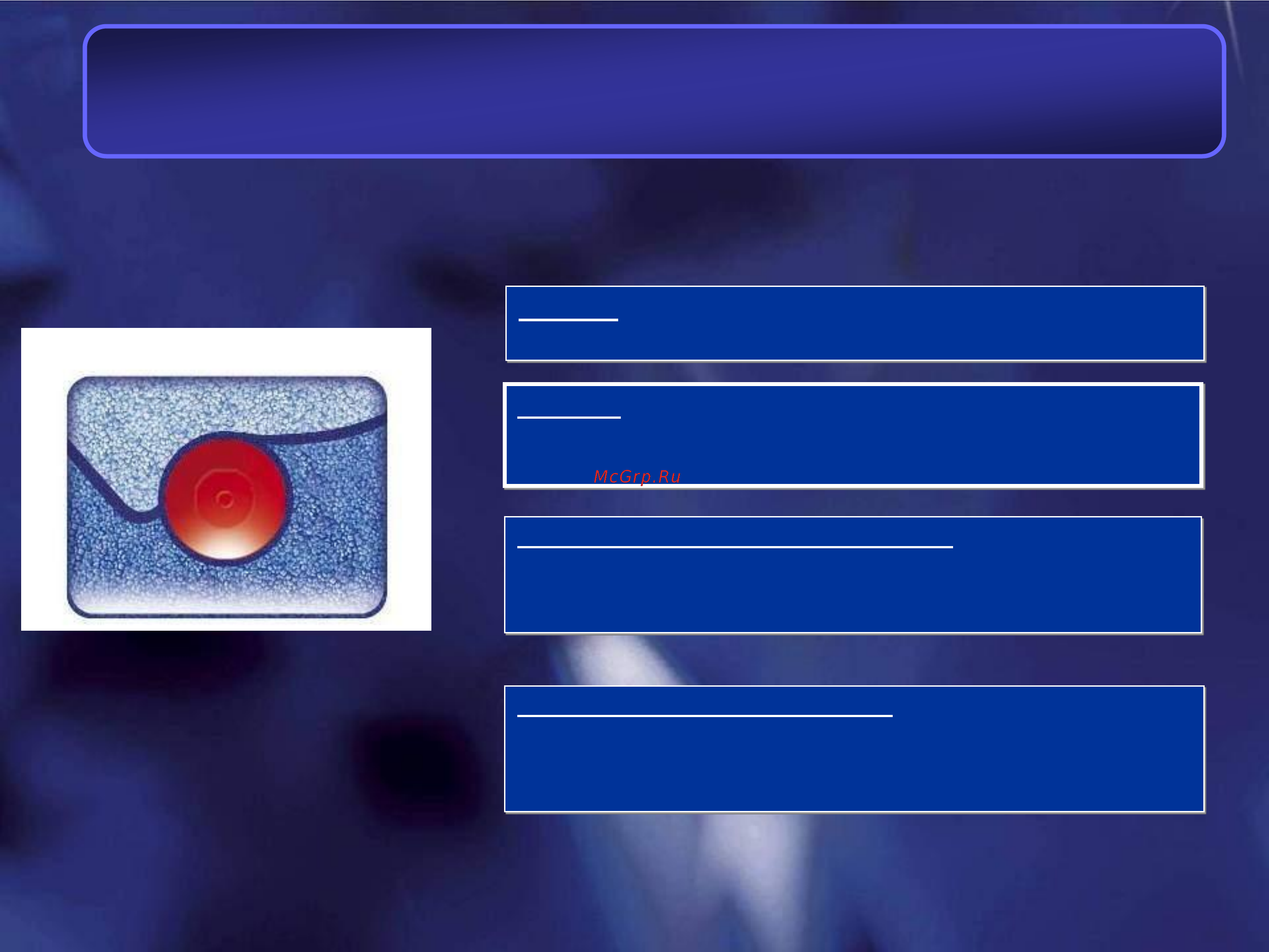 Finish Quantum 20 для DW [3/6] Quantu
