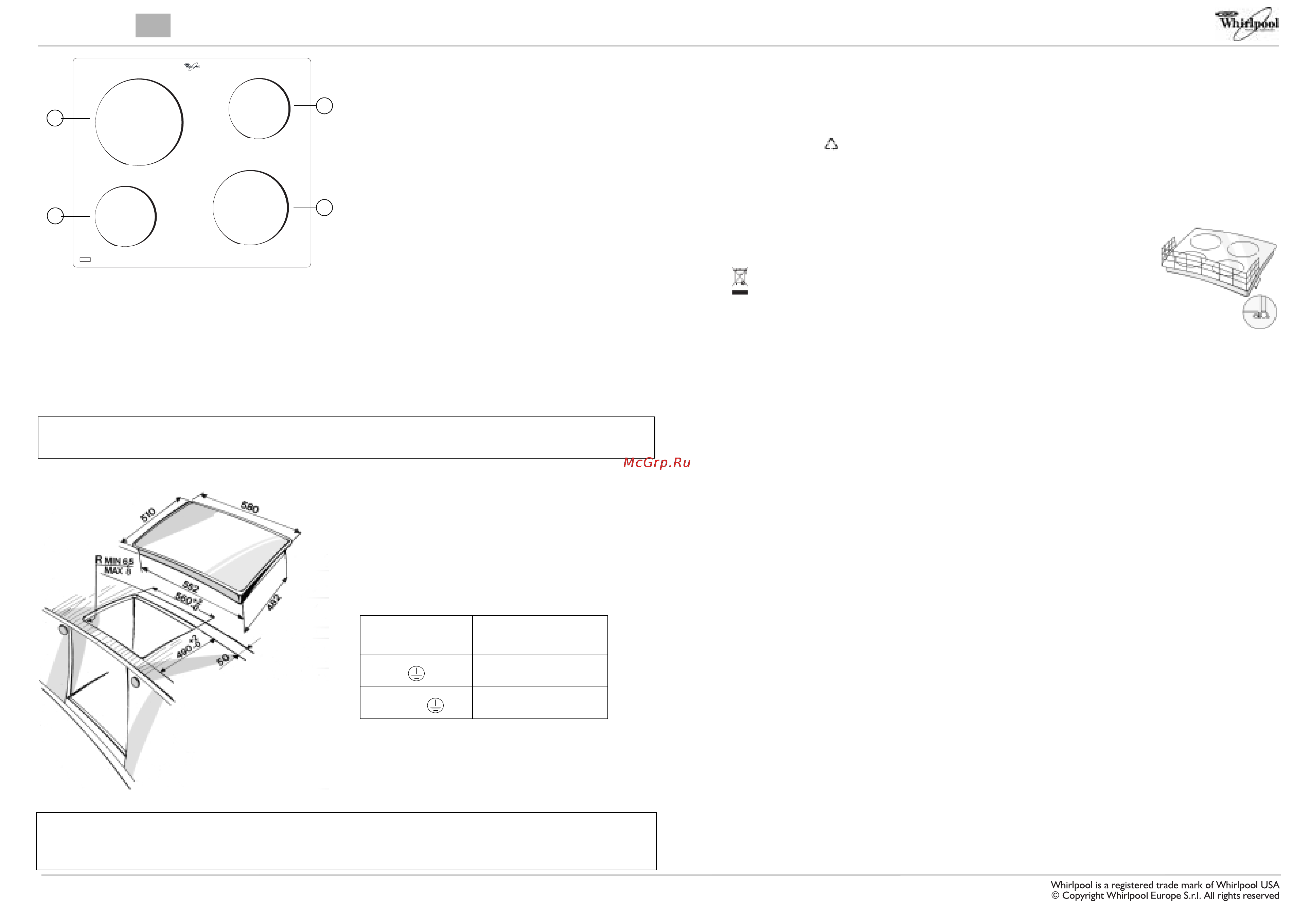 Whirlpool AKT 108 Инструкция по эксплуатации онлайн