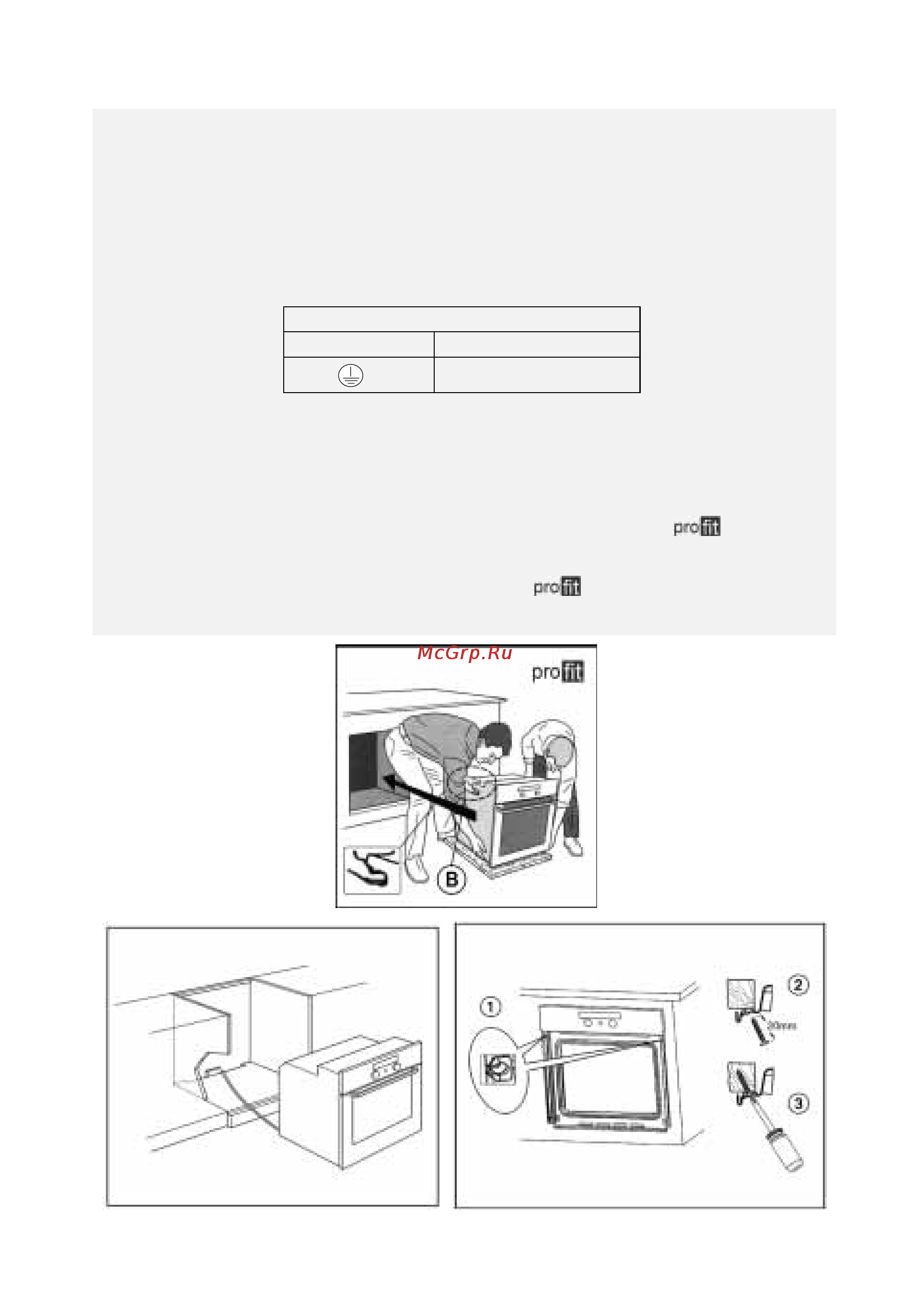 Whirlpool AKP 230 X [4/14] Крепление духовки