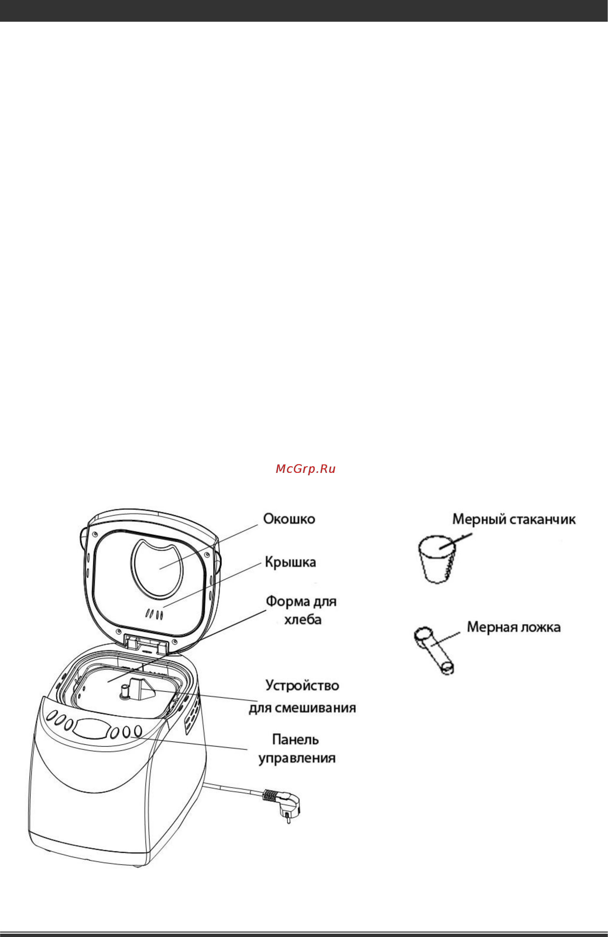 Liberton LBM-303 M [2/23] Хлебопечка liberton lbm 303 m