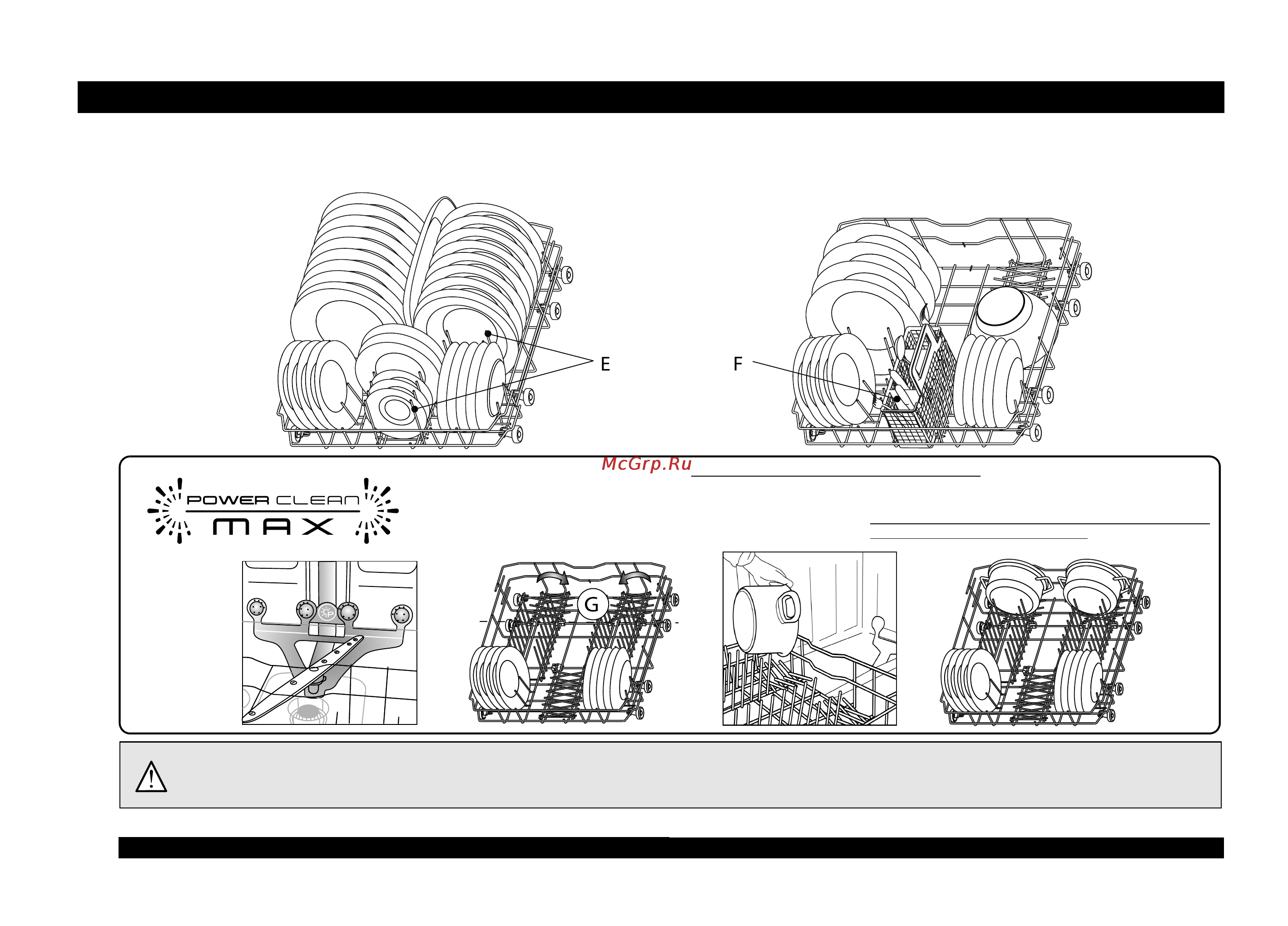 Whirlpool ADG 9960 [7/12] Загрузка корзин