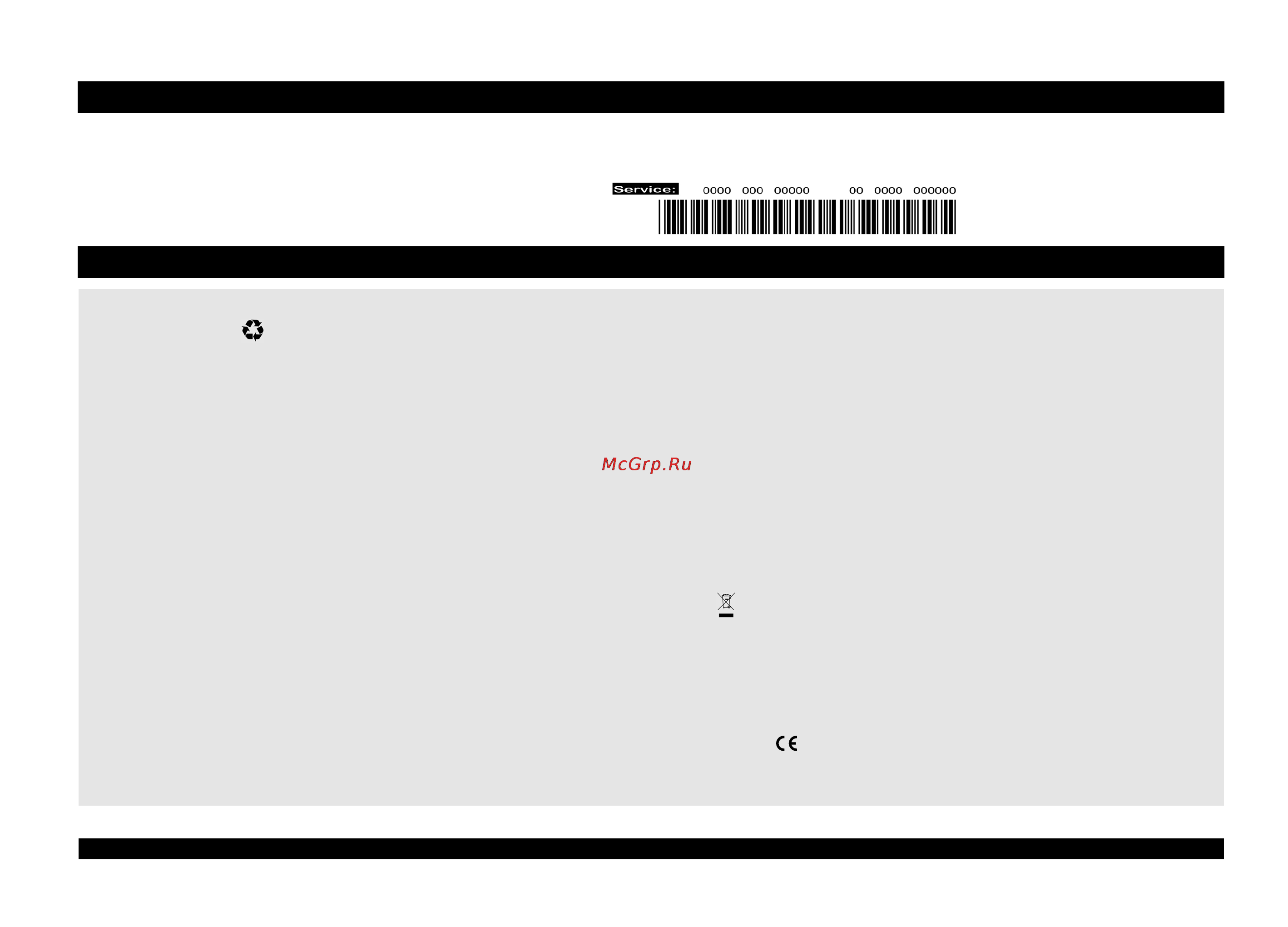 Whirlpool ADG 9590 [8/8] Меры предосторожности и общие рекомендации