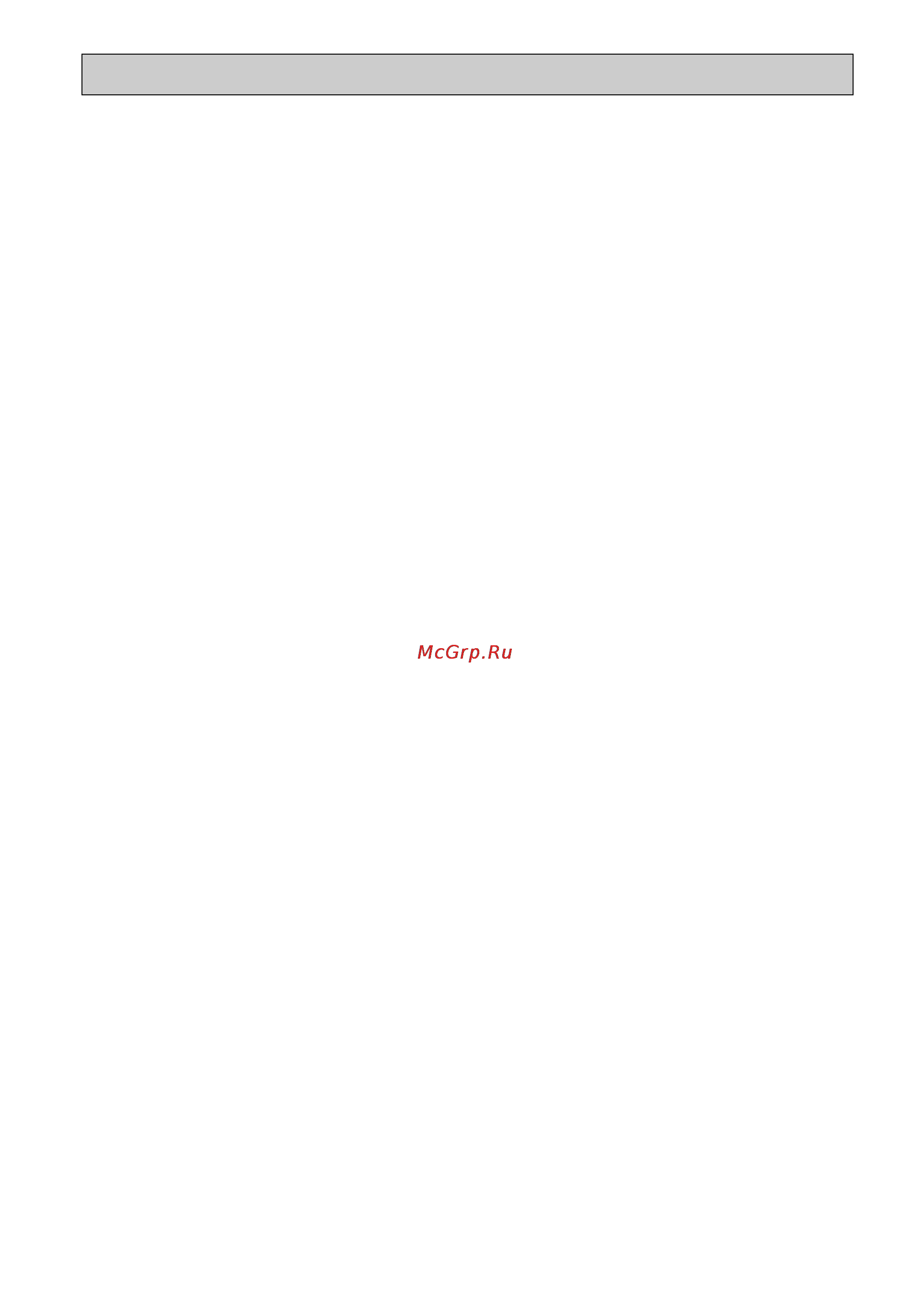 Whirlpool ADG 931 [5/7] Подключения