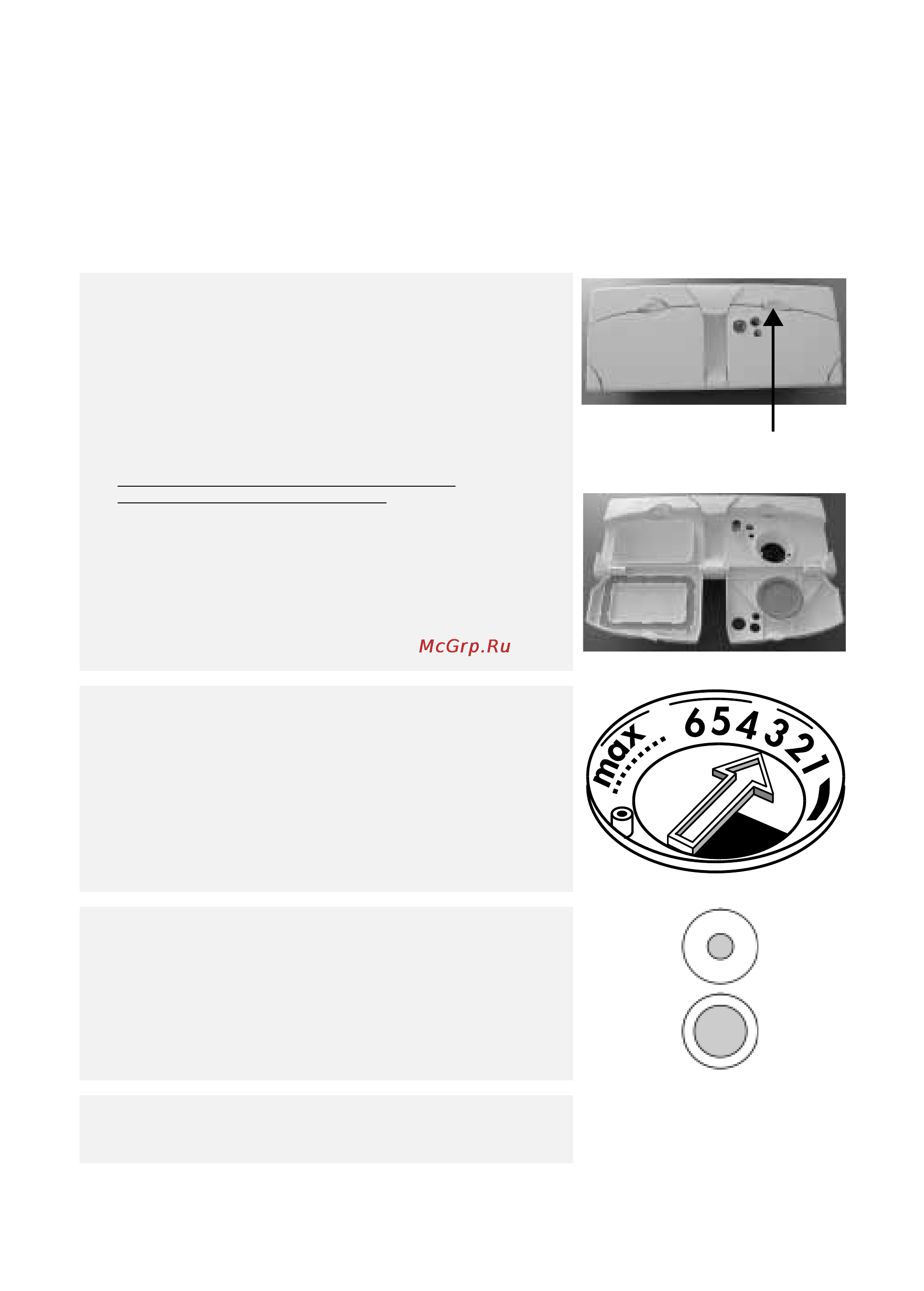 Whirlpool ADG 1900 [5/8] Заполнение распределительного устройства средством для придания блеска