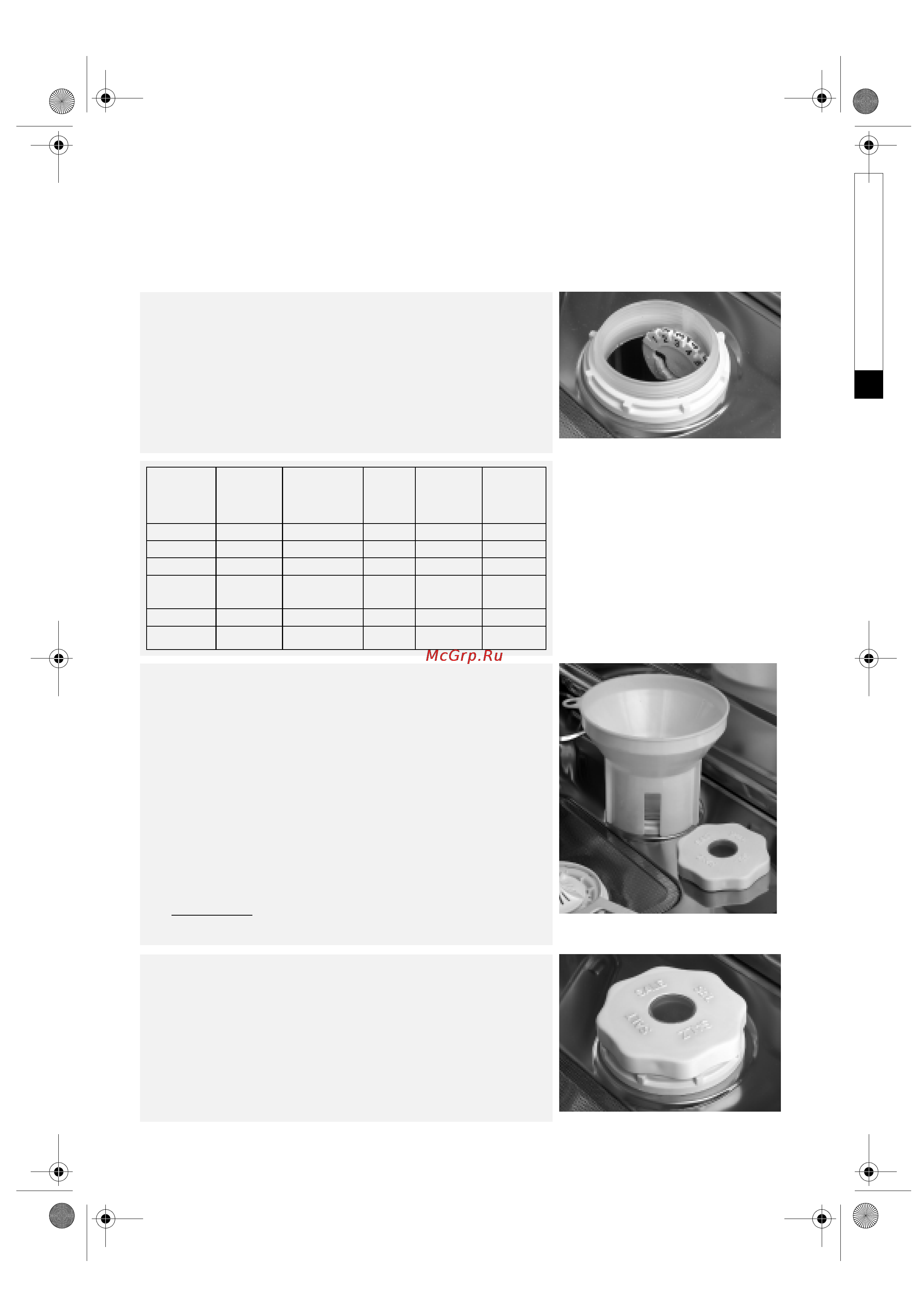 Whirlpool ADG 758 [4/8] Индикатор уровня соли посудомоечная машина оборудована электрическим или оптическим индикатором уровня соли в зависимости от модели электрический индикатор индикатор на панели управления загорается когда необходимо заполнить емкость солью оптический индикатор когда емкость для соли заполнена до нужного уровня хорошо виден поплавок в прорези колпачка см фото поплавок опускается и становится невиден когда необходимо заполнить емкость для соли