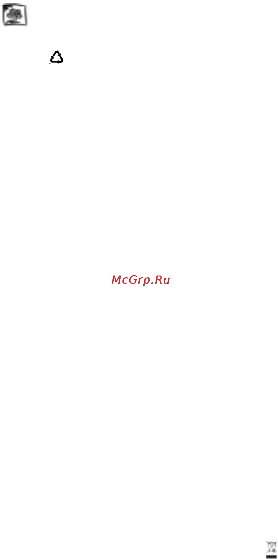 Whirlpool WP 79 [4/15] Меры предосторожности и общие рекомендации