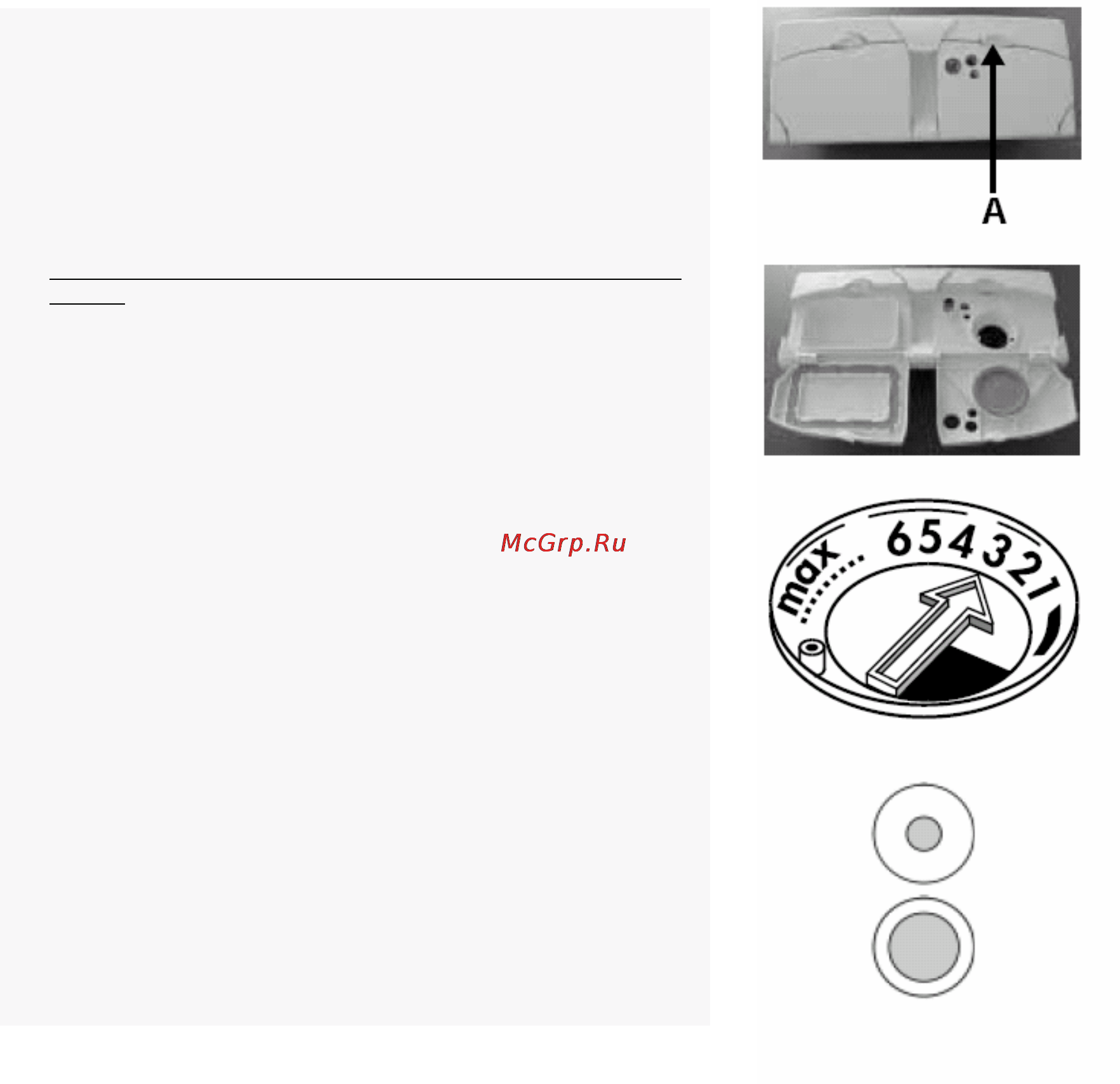 Whirlpool WP 79 [6/15] Закладка ополаскивателя