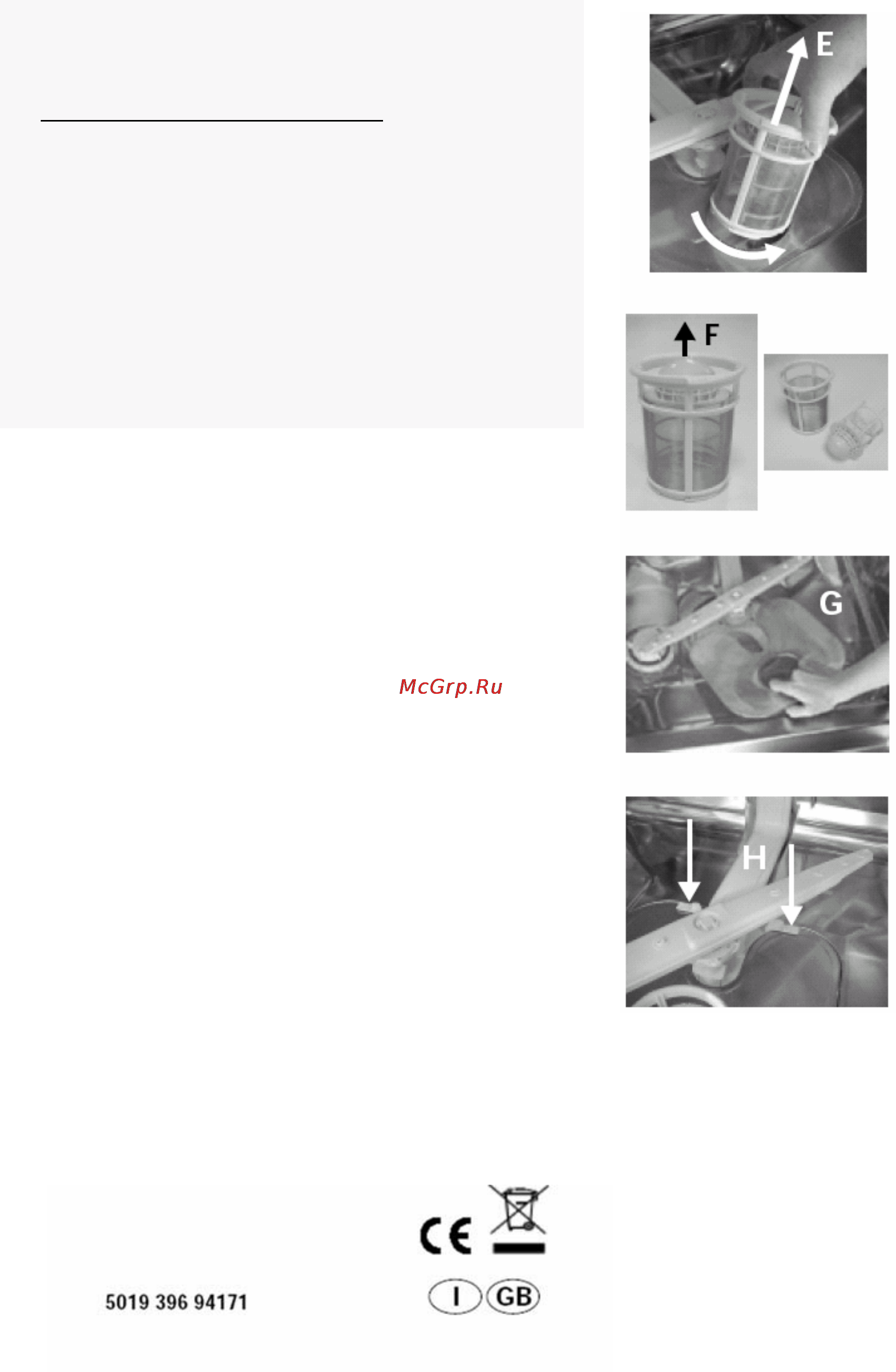 Whirlpool WP 79 [9/15] Уход и обслуживание