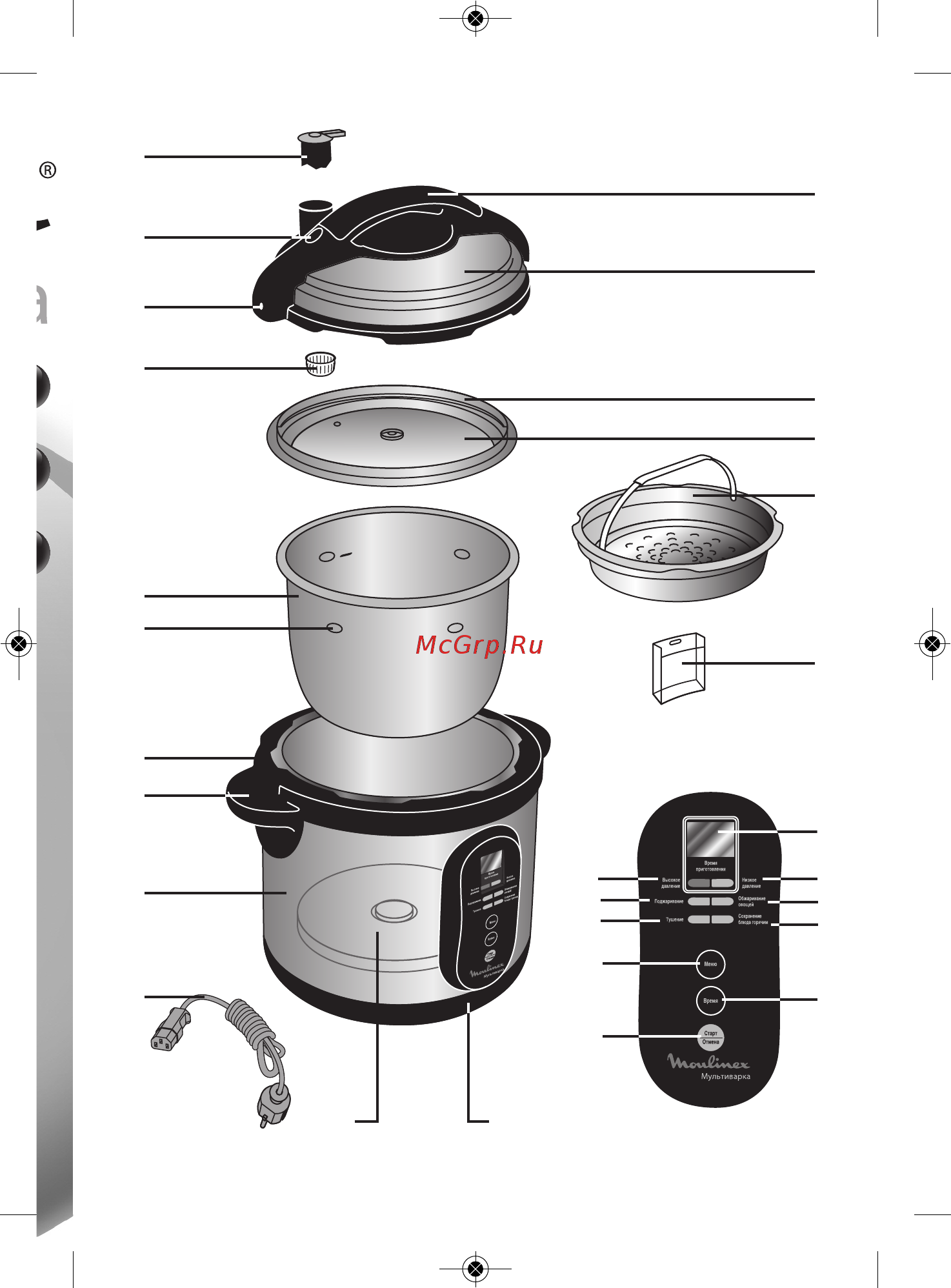Moulinex CE400032 Инструкция по эксплуатации онлайн [3/14] 62934