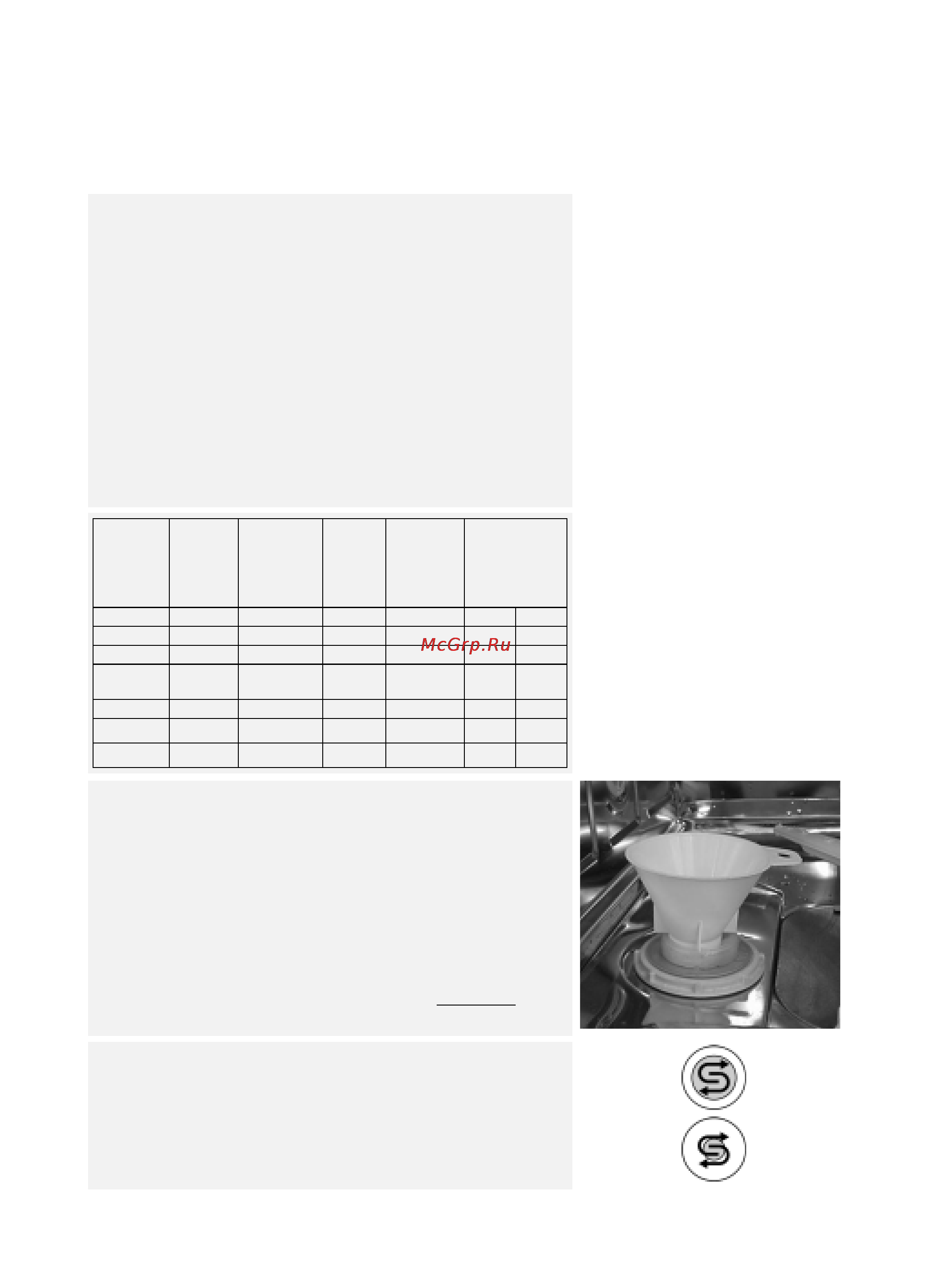 Whirlpool WP 69 [4/12] Заполнение емкости солью