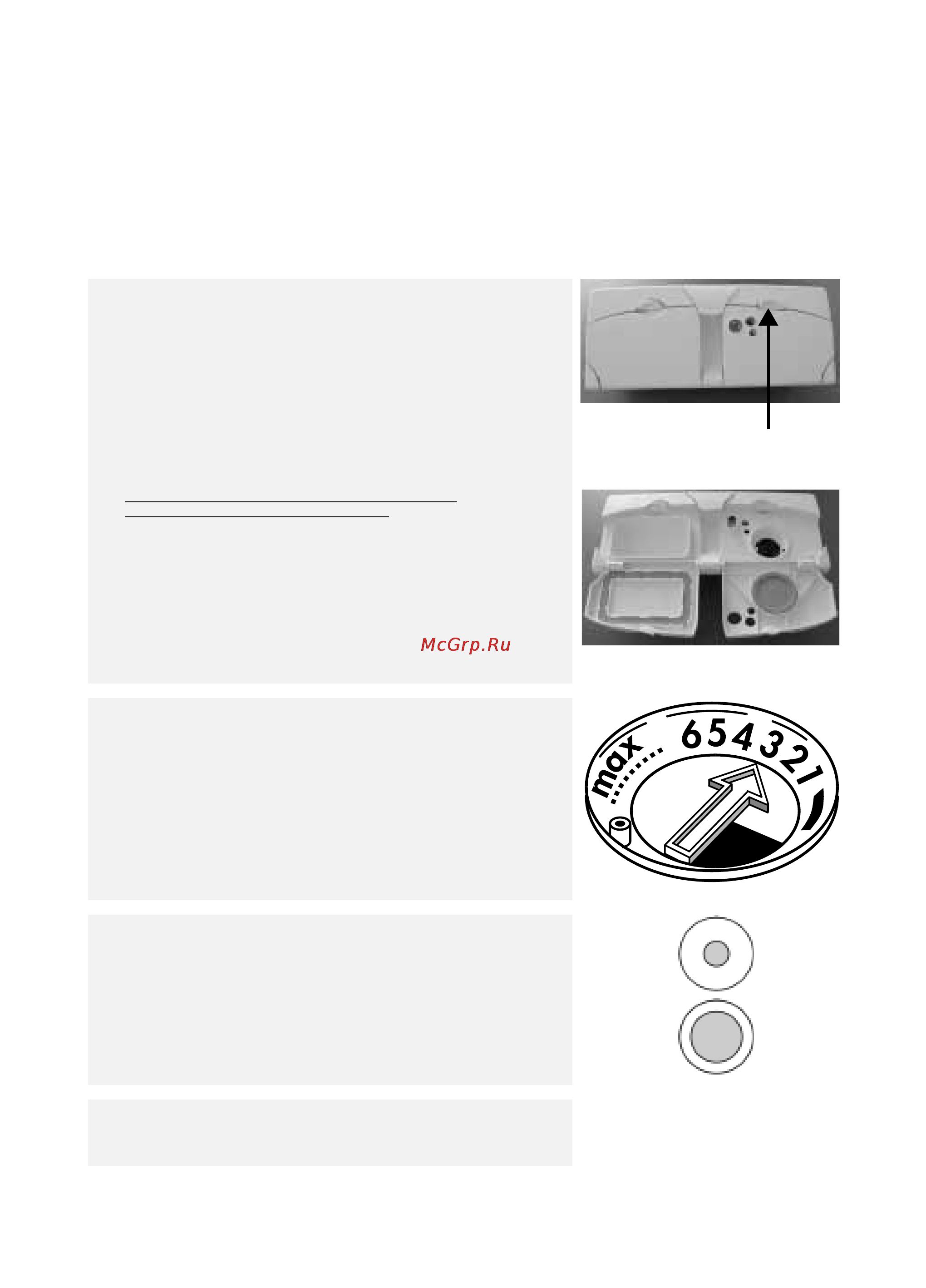 Whirlpool WP 69 [5/12] Заполнение распределительного устройства средством для придания блеска
