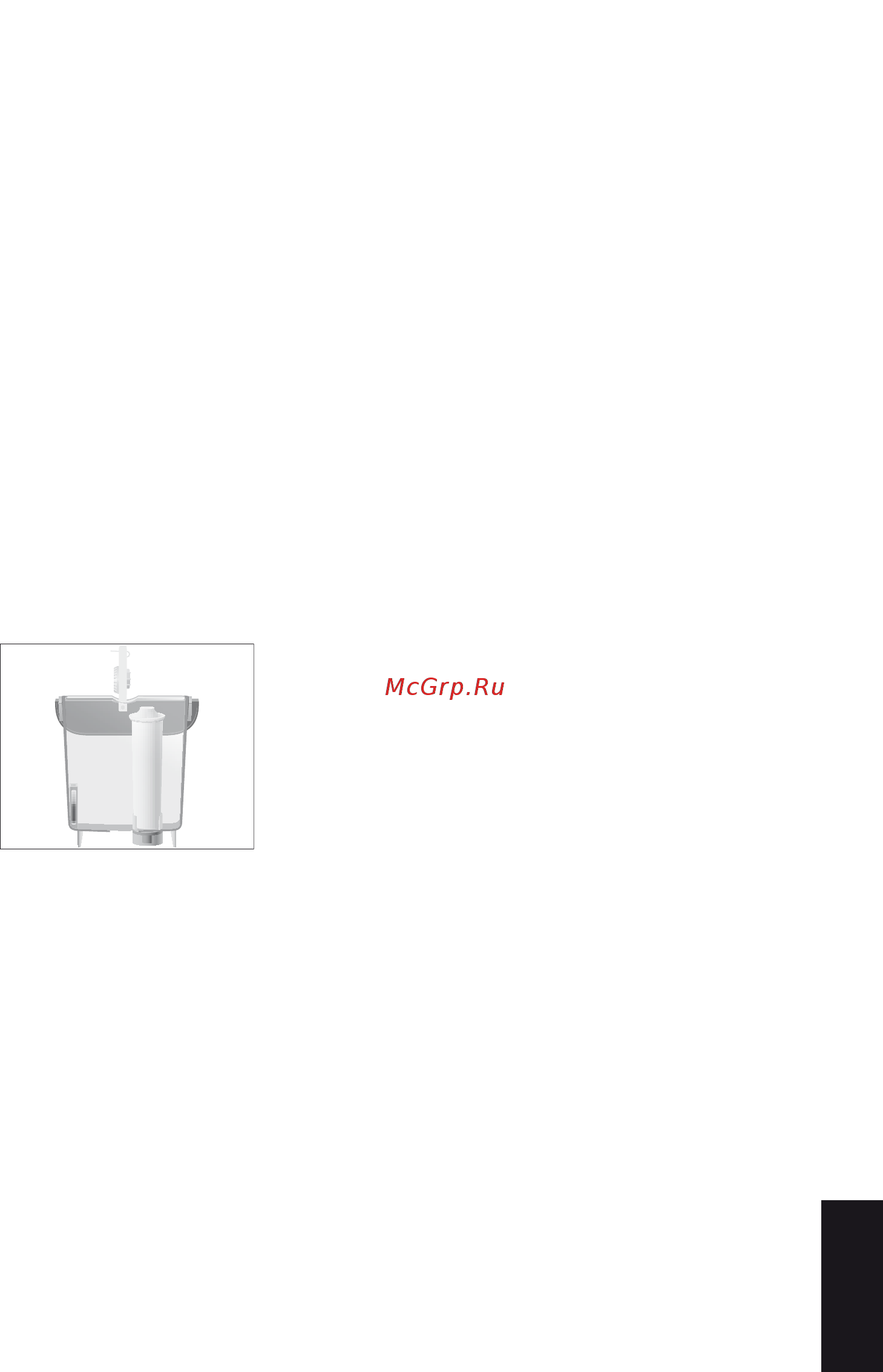 Jura ENA micro 9 EU [23/34] Filter rinsing