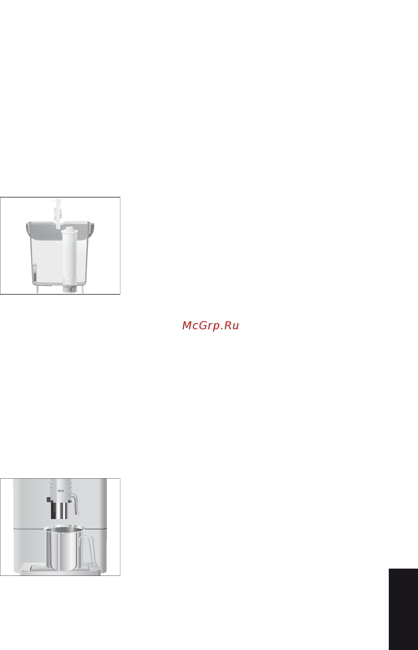 Jura ENA micro 9 EU [9/34] Filter rinsing