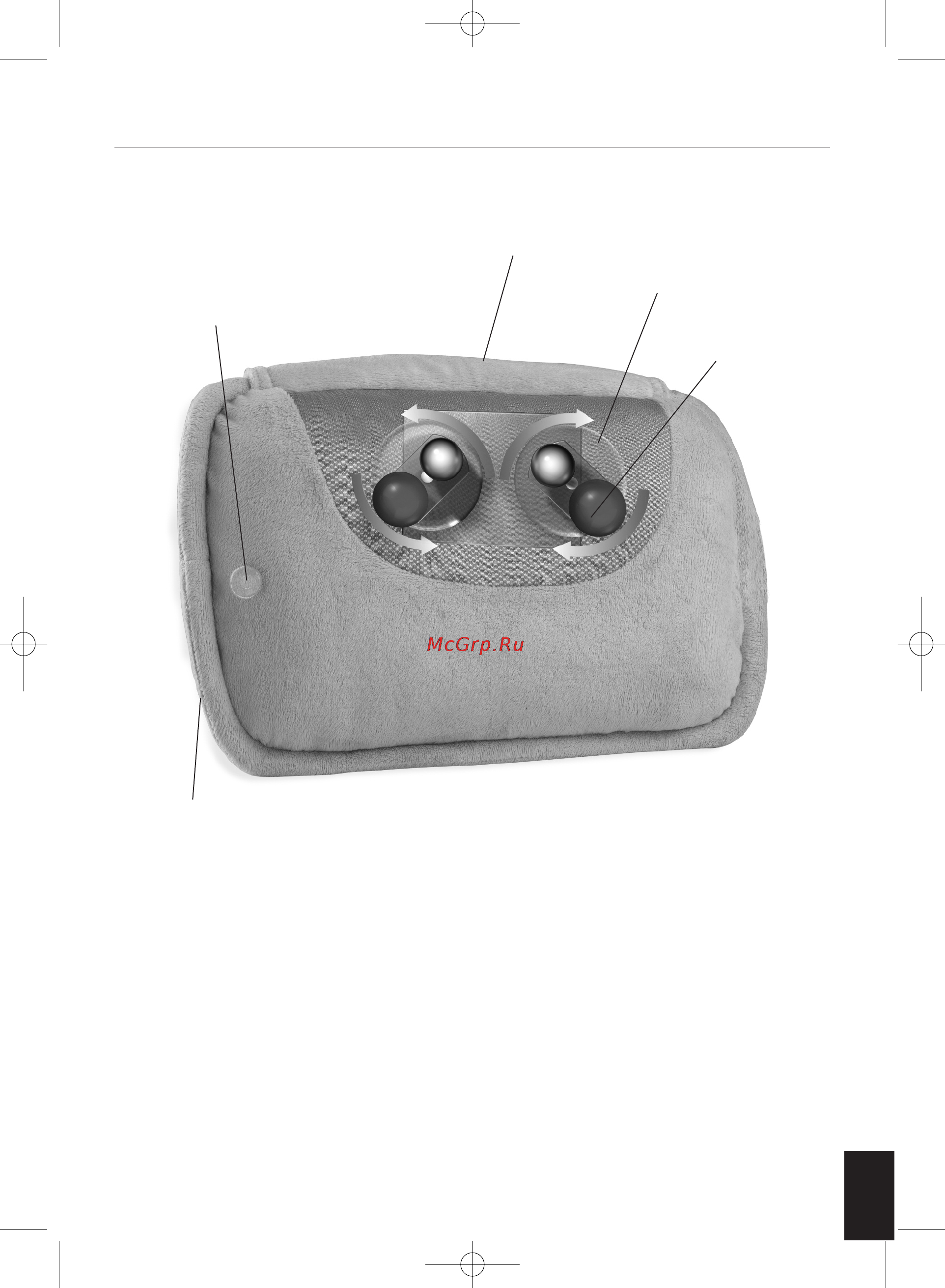 Homedics SP-10HSW-EU [4/6] Кнопка включения выключения