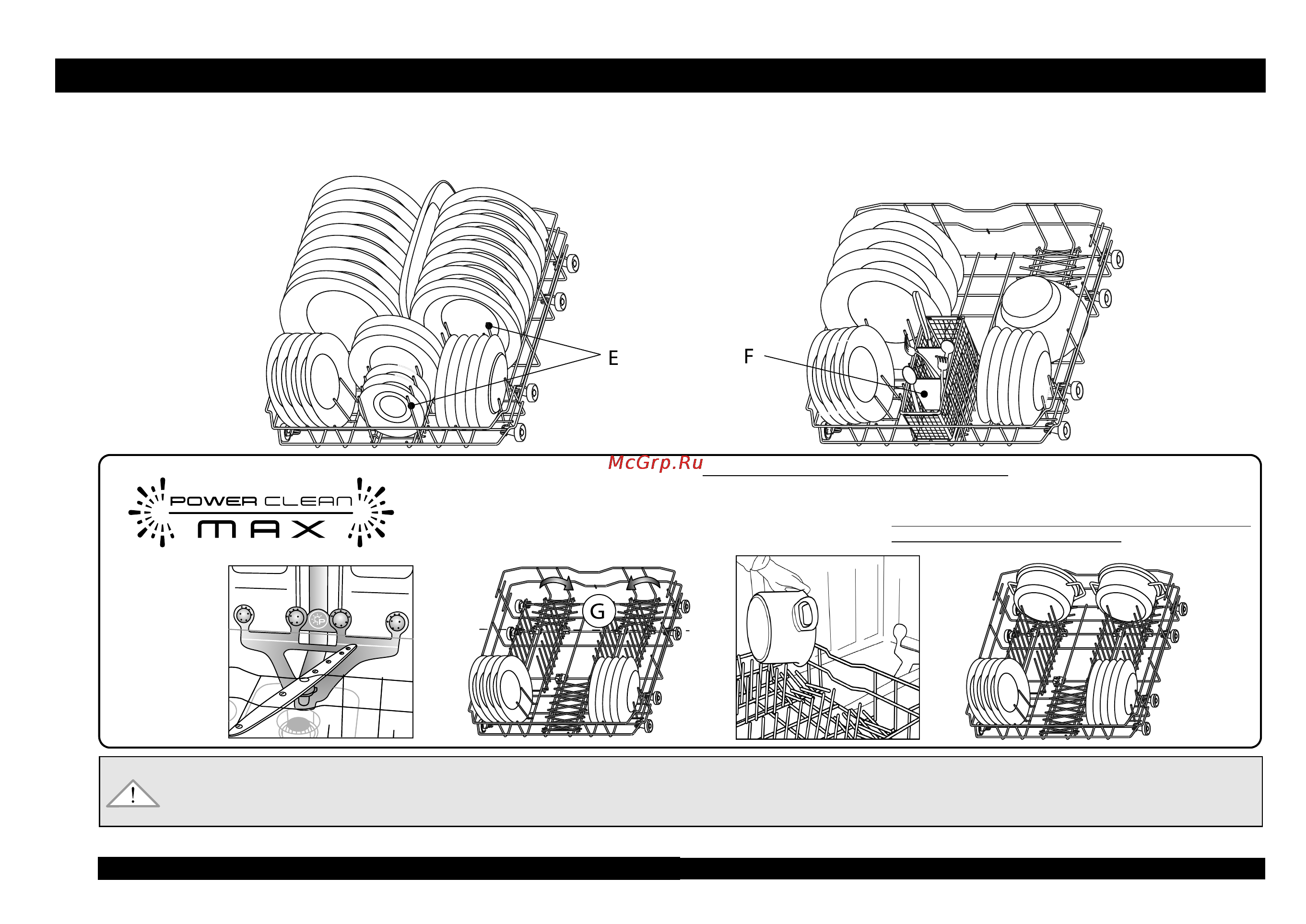 Whirlpool ADP 7955 TOUCH [7/12] Загрузка корзин