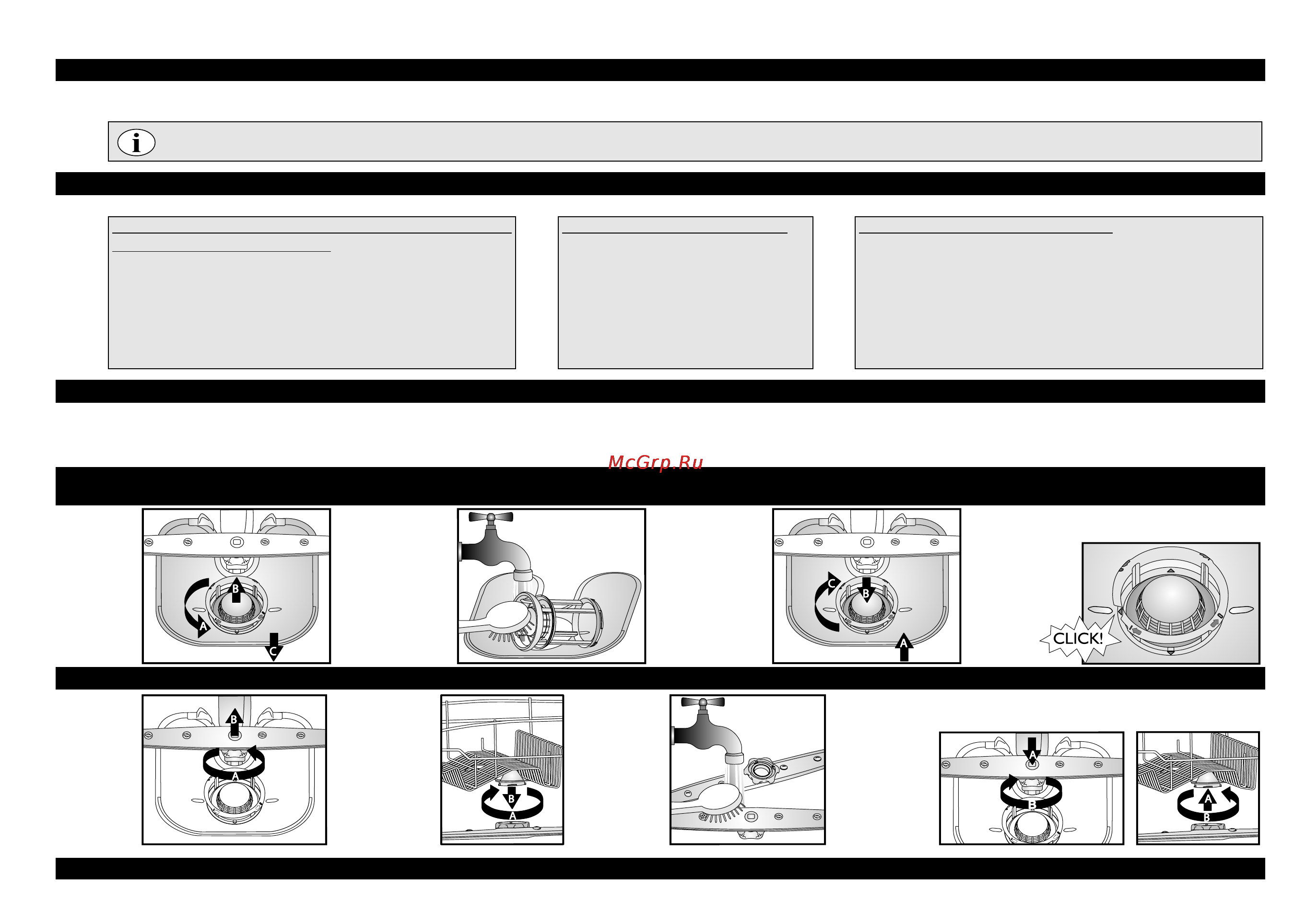Whirlpool ADP 7955 TOUCH [8/12] Чистка и уход