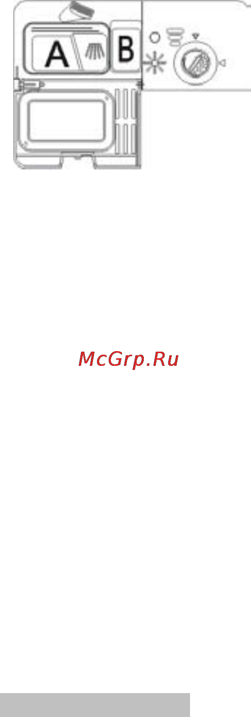 Whirlpool ADP 750 [11/26] Моющие средства