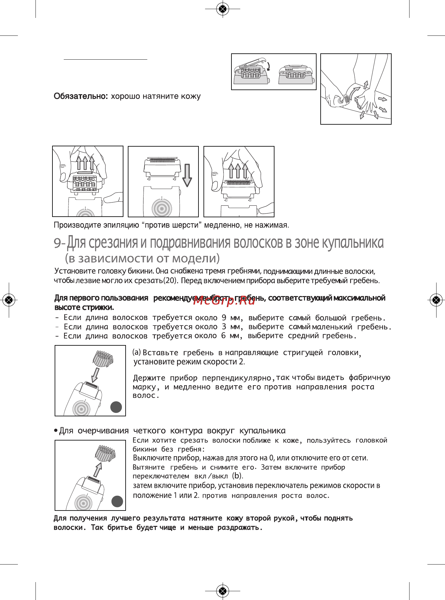 Rowenta EP5444D0 [7/10] Silence_do_1800123805_a6 03 01 12 15 34 page13