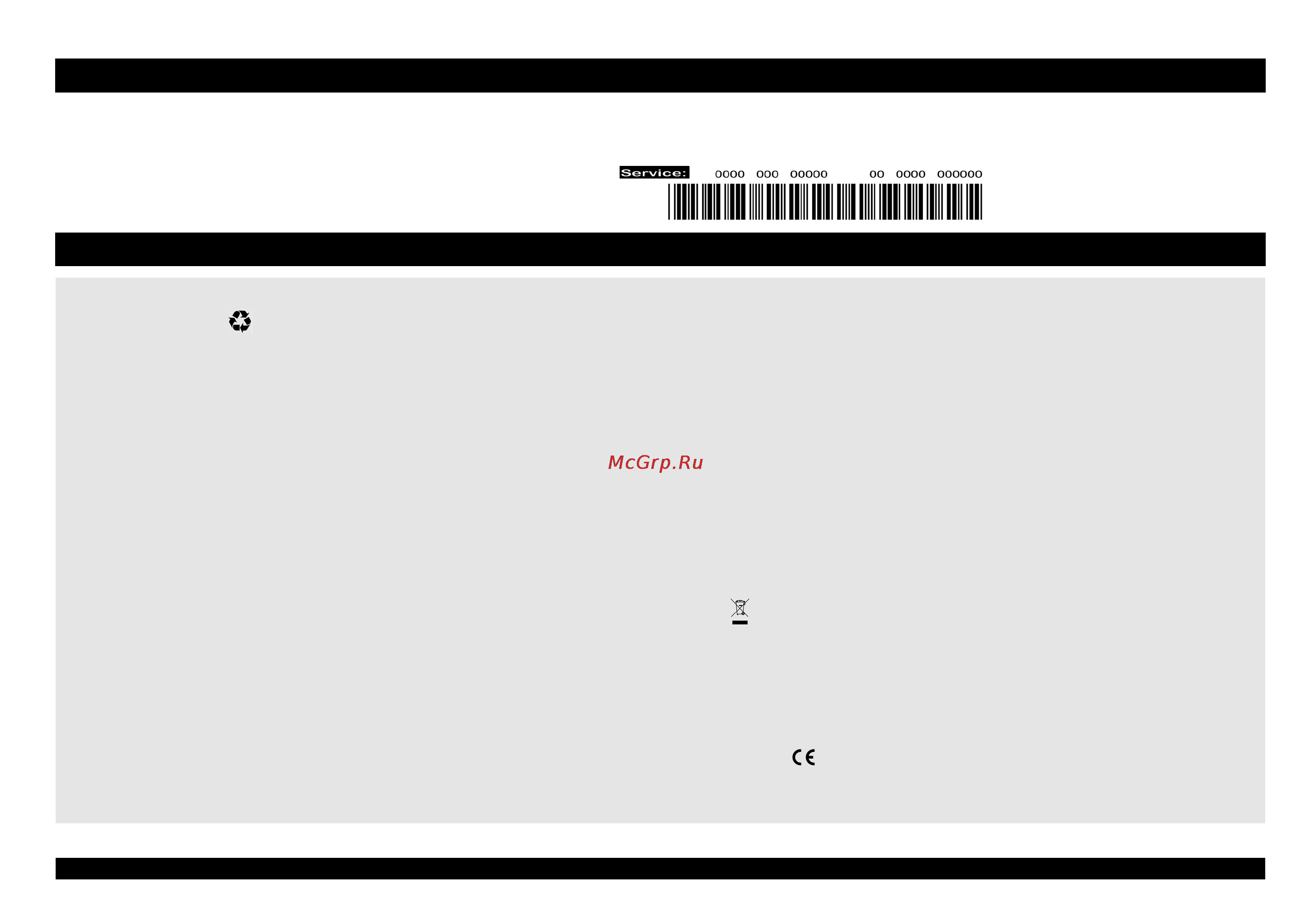 Whirlpool ADP 6930 PC [8/8] Что делать в случае если