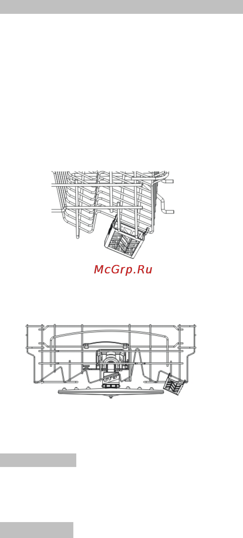 Whirlpool ADP 650 [12/26] Внимание