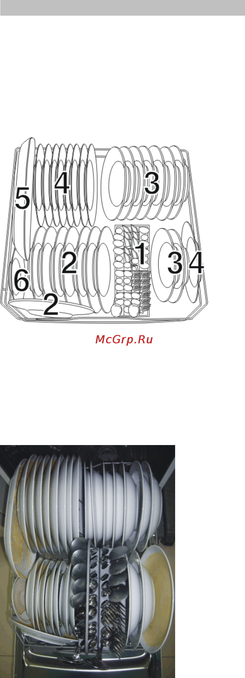 Whirlpool ADP 650 [14/26] Загрузка посуды в нижнюю корзину