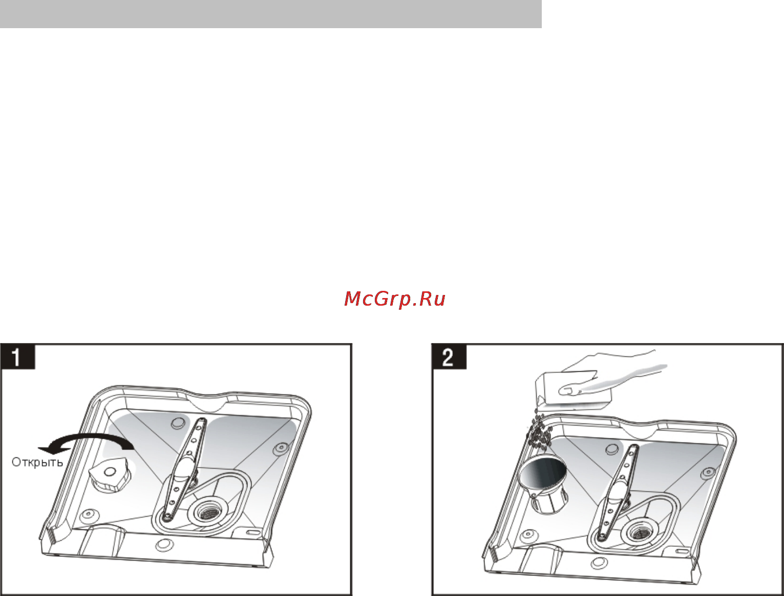 Whirlpool ADP 650 [8/26] B загрузка соли в систему умягчения воды