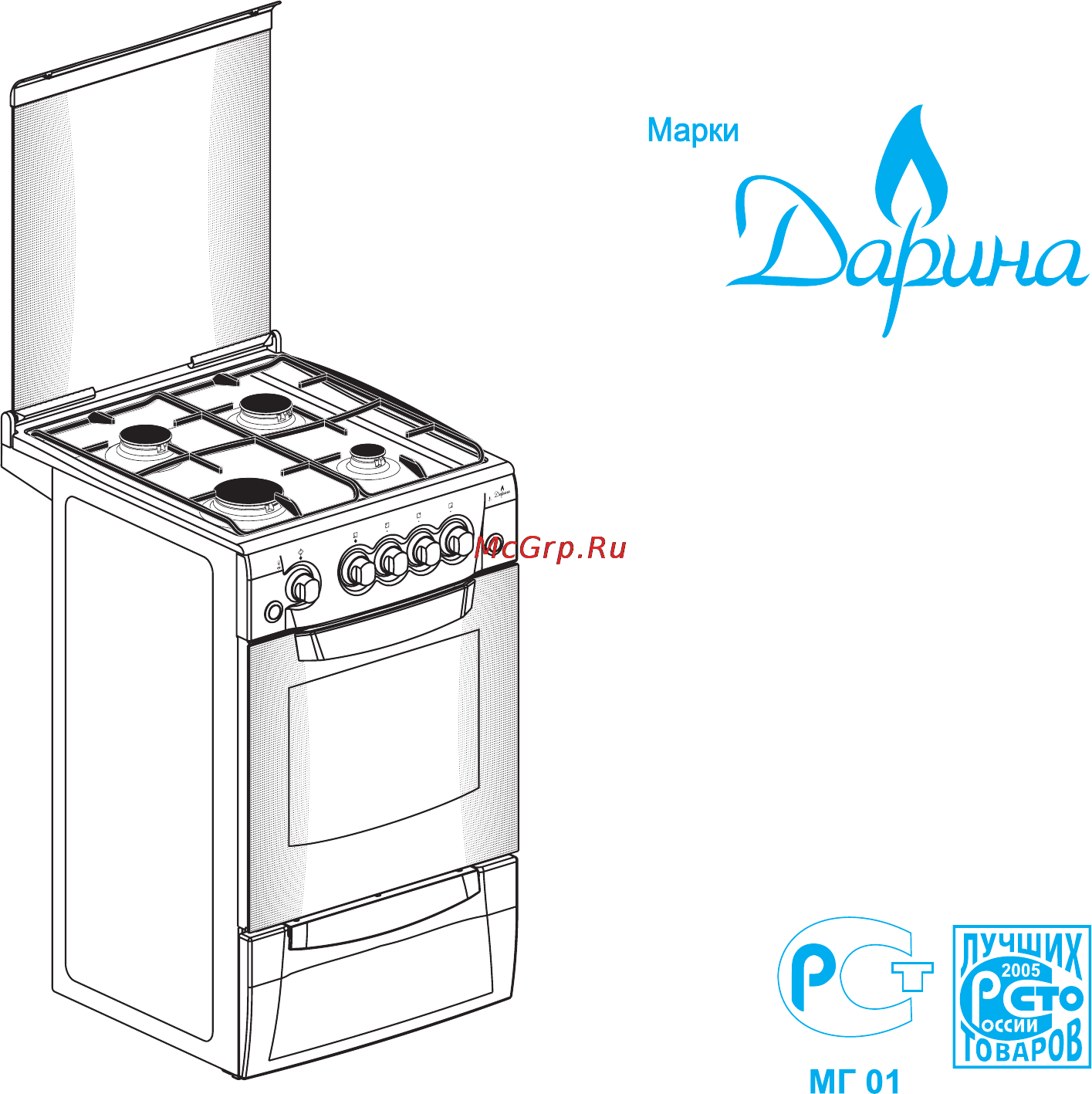Darina 1B GM341 107 Инструкция по эксплуатации онлайн