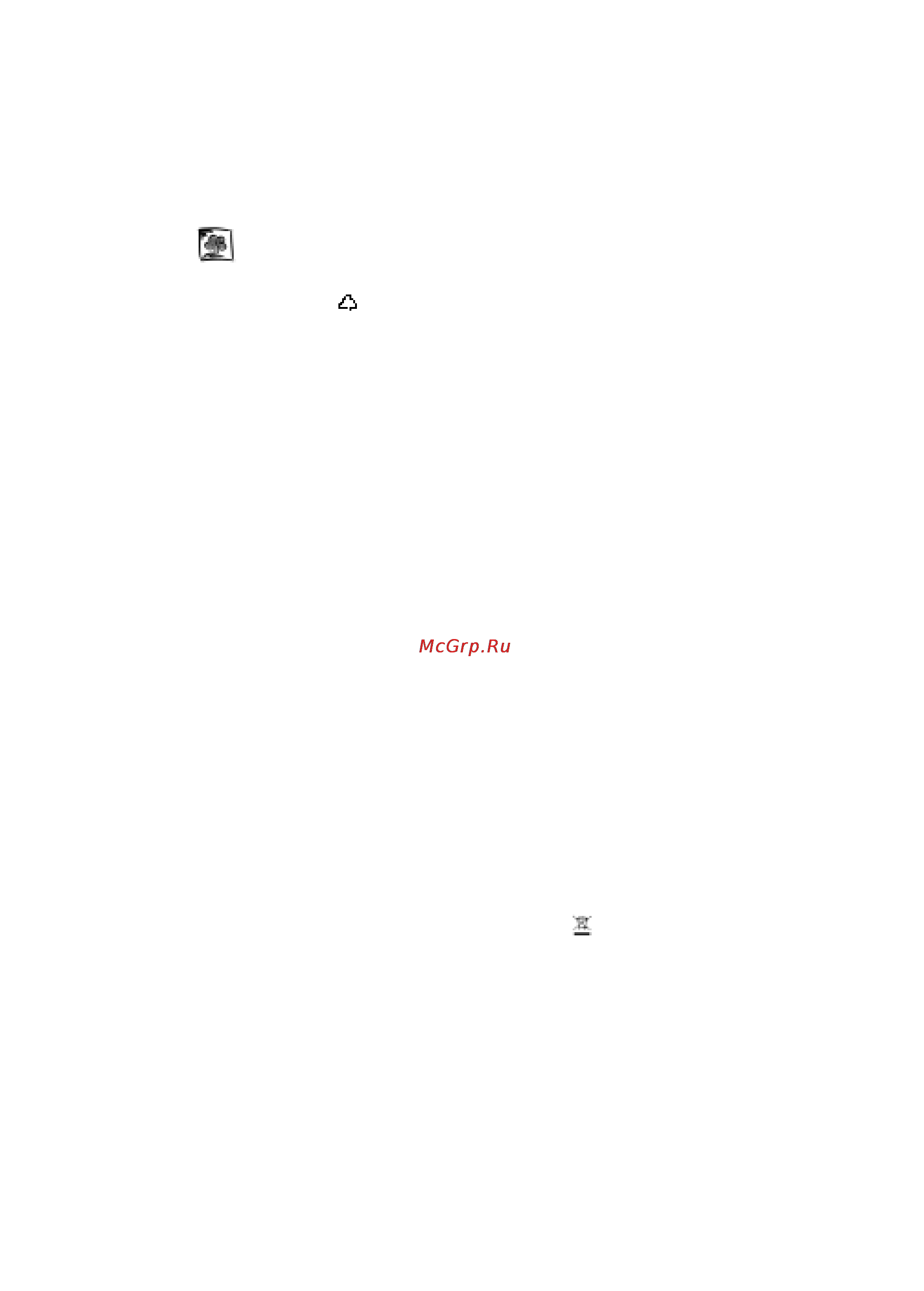 Whirlpool ADP 4526 [3/8] Меры предосторожности и общие рекомендации