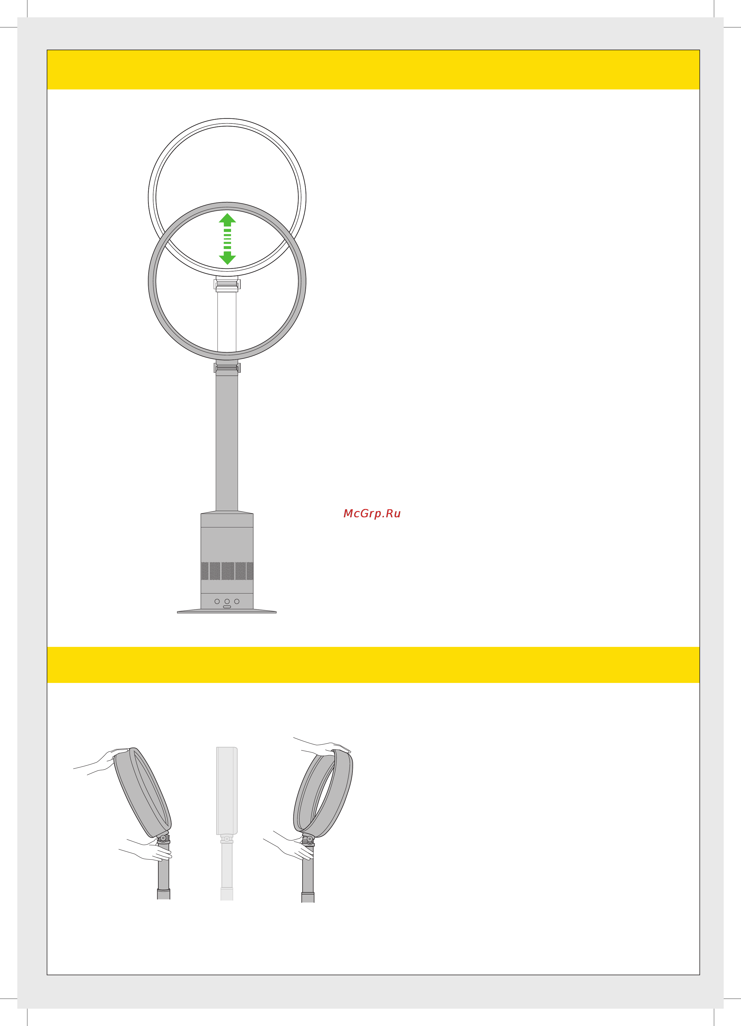 Dyson AM03 White [5/10] Height adjustment ajustement de la hauteur höheneinstellung hoogte aanpassen ajuste de altura regolazione dell altezza регулировка по высоте nastavitev višine