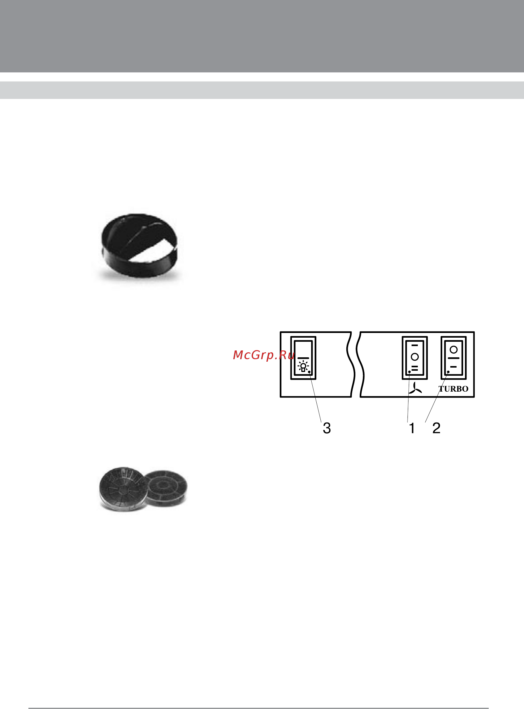 Krona KAMILLA sensor 600 White glass (2 мотора) [8/16] Вытяжки кухонные