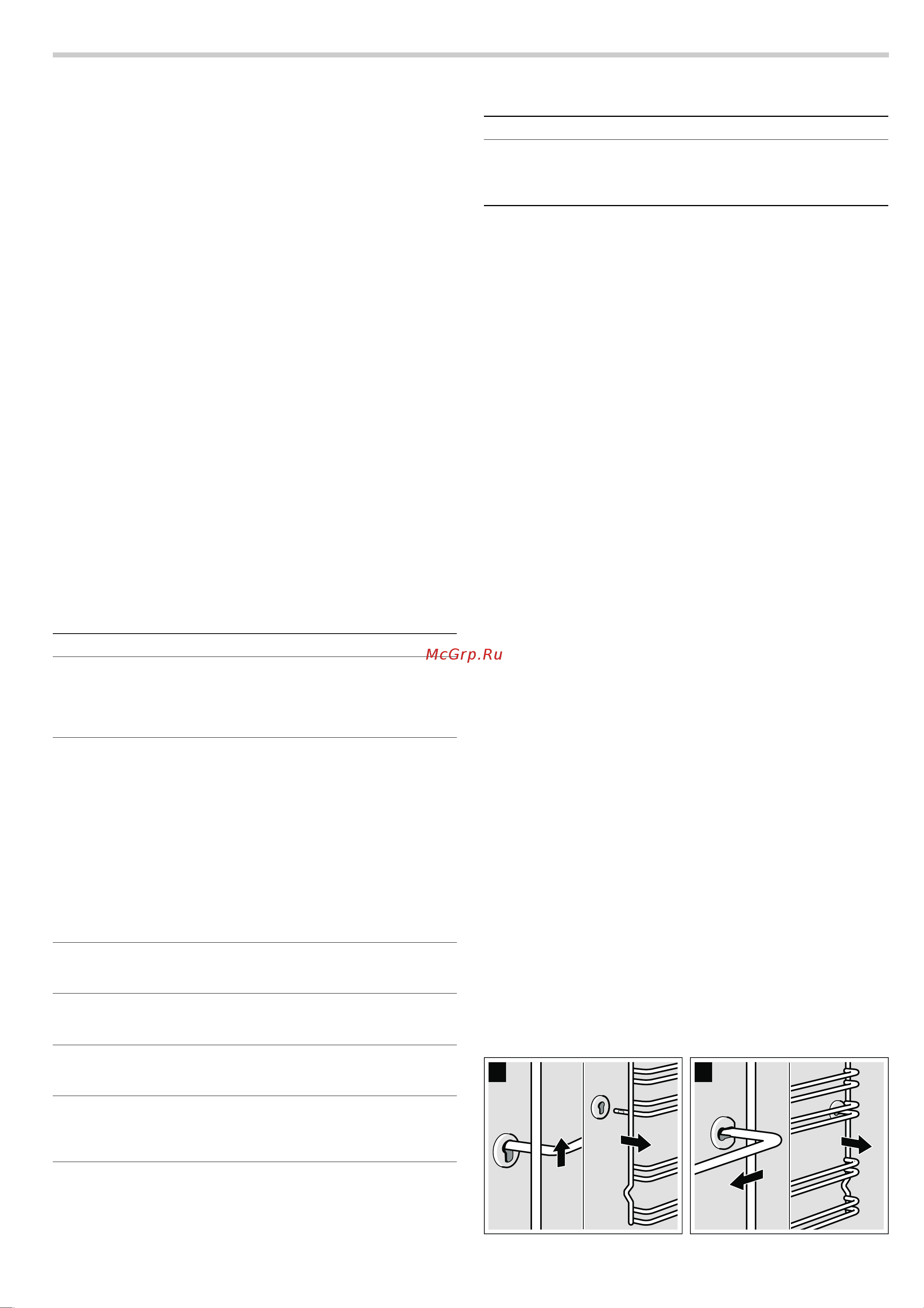 Bosch HBG33B520 [12/28] Уход и очистка