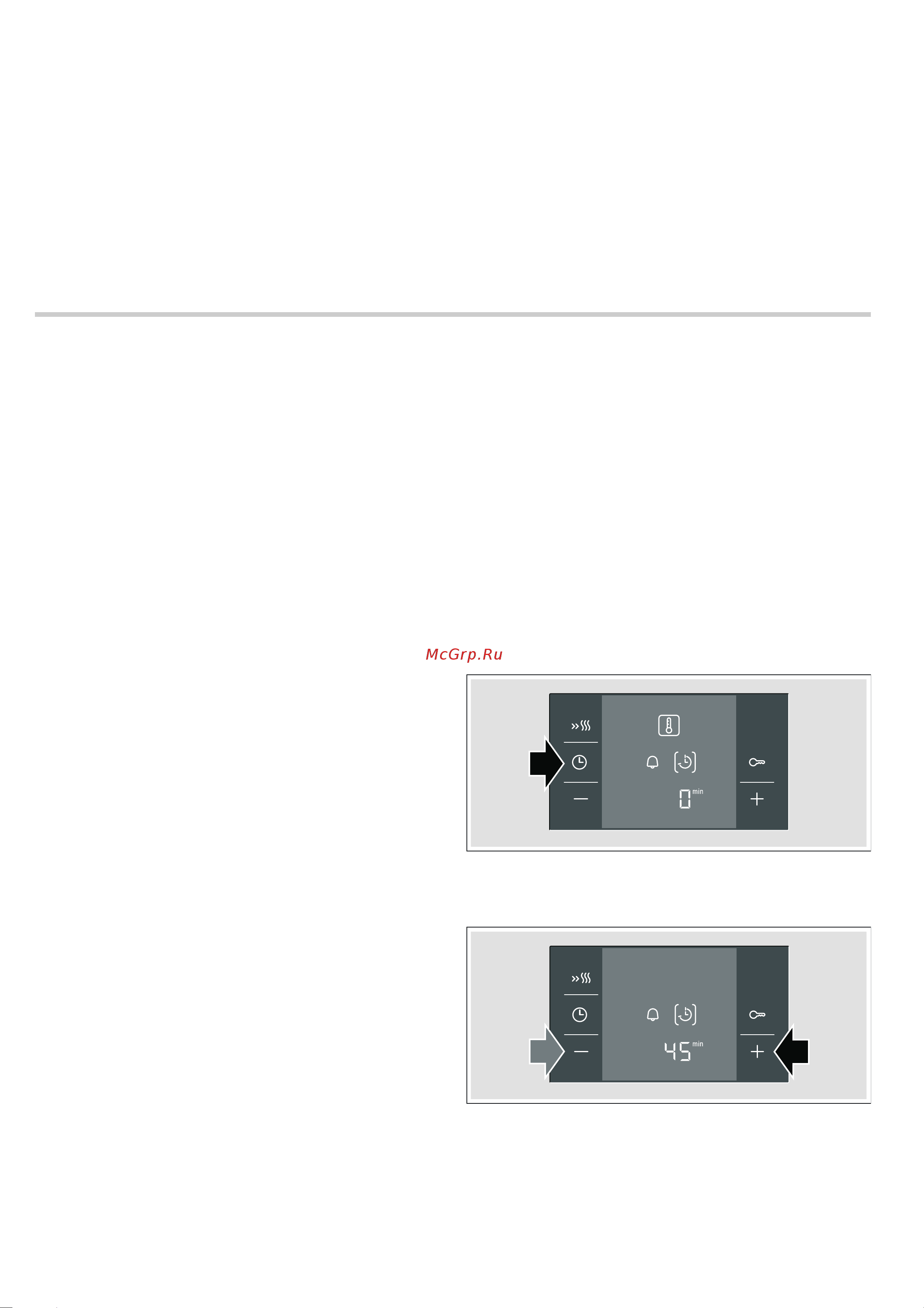 Bosch HBG42R450E [7/21] Дважды нажмите на кнопку 0