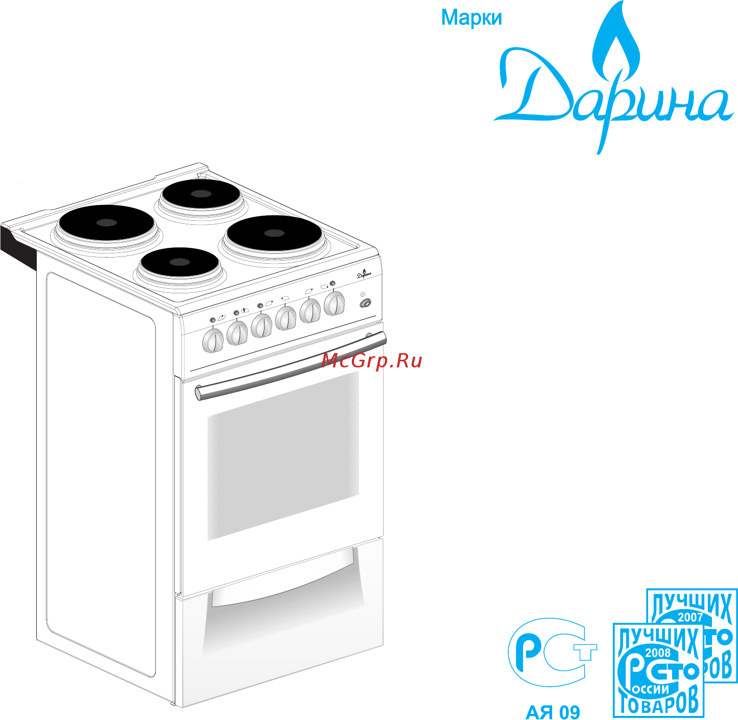 Darina F EM 341 407 Инструкция по эксплуатации онлайн