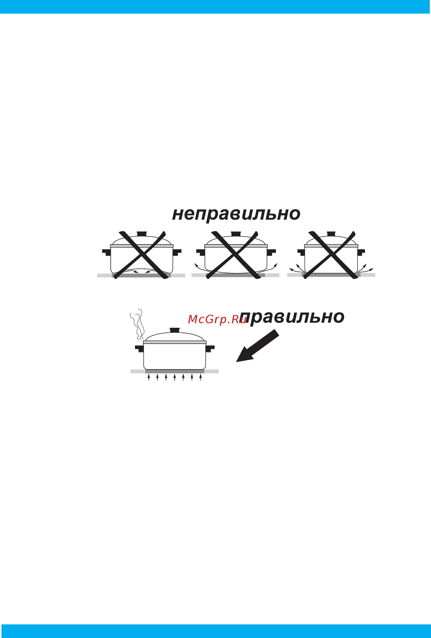 Darina F EM 341 419 [22/32] Рекомендации
