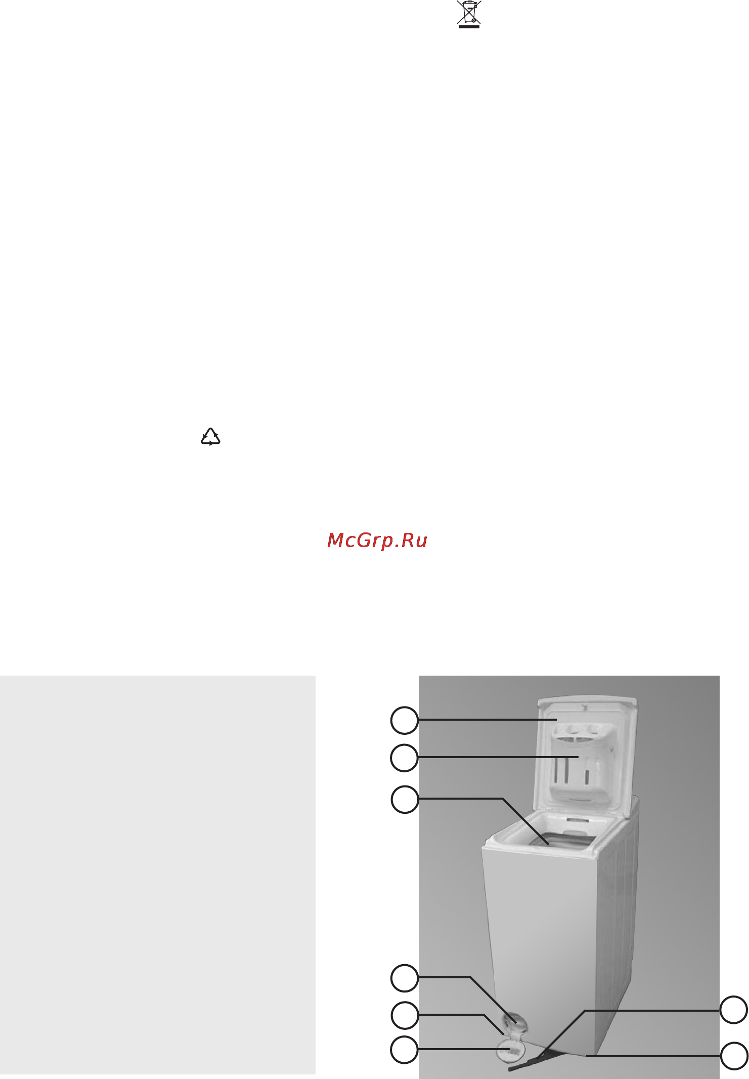 Whirlpool AWE 6318 [2/14] Описание стиральной машины